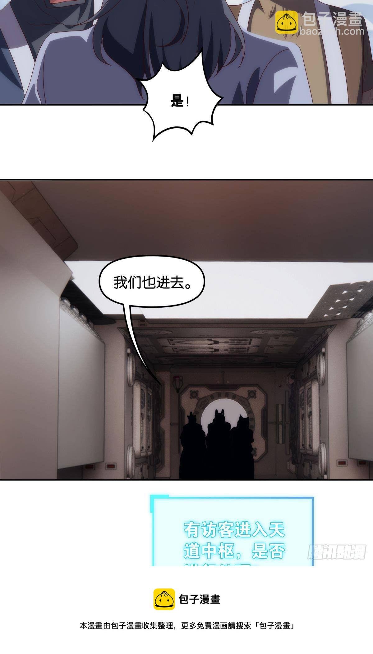 请阵杀神