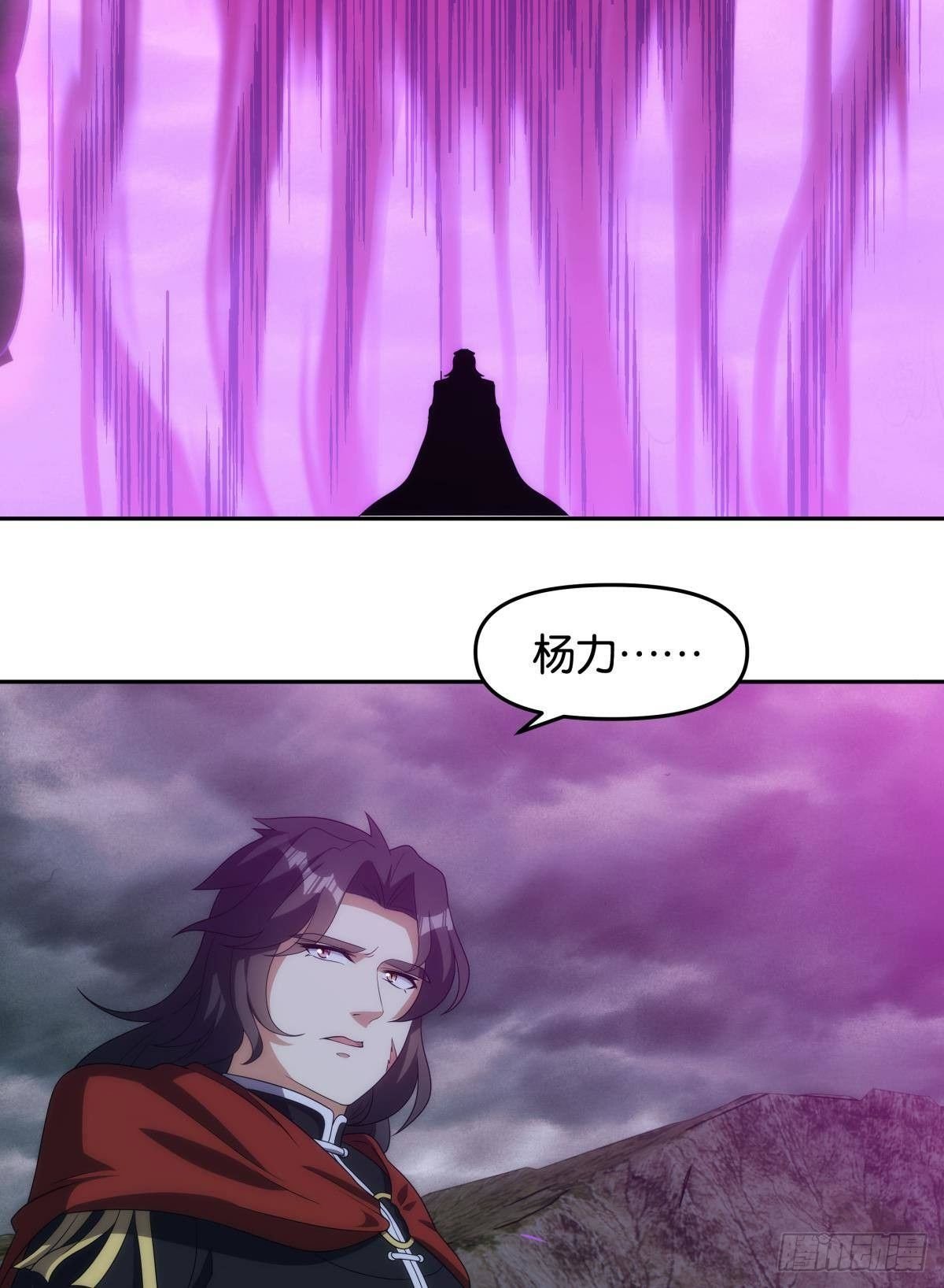请阵杀神