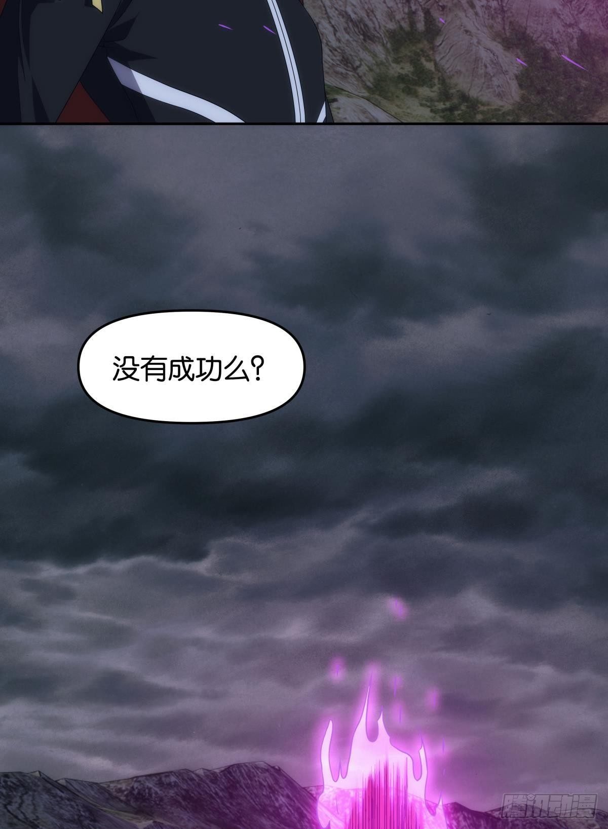 请阵杀神
