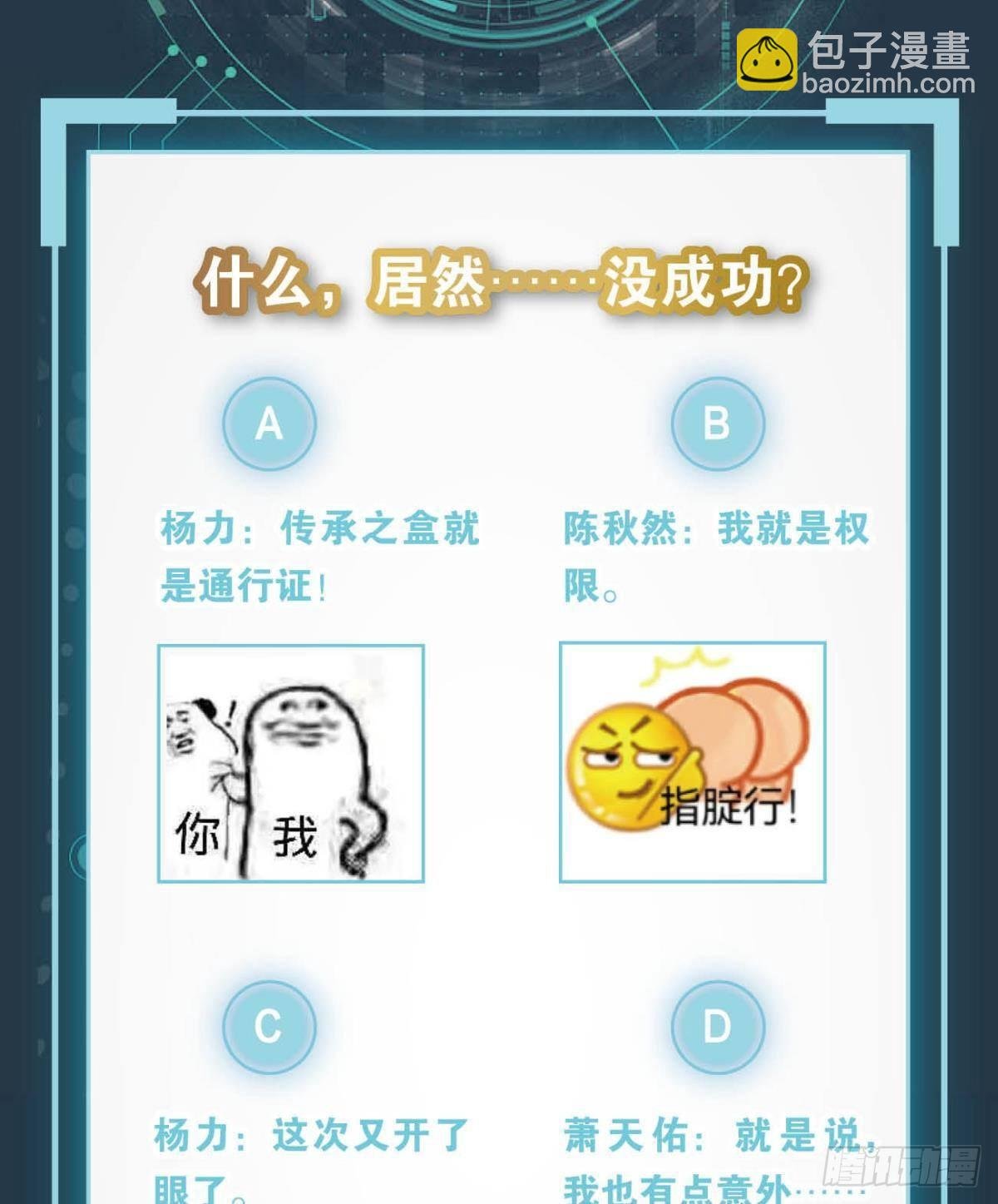 请阵杀神