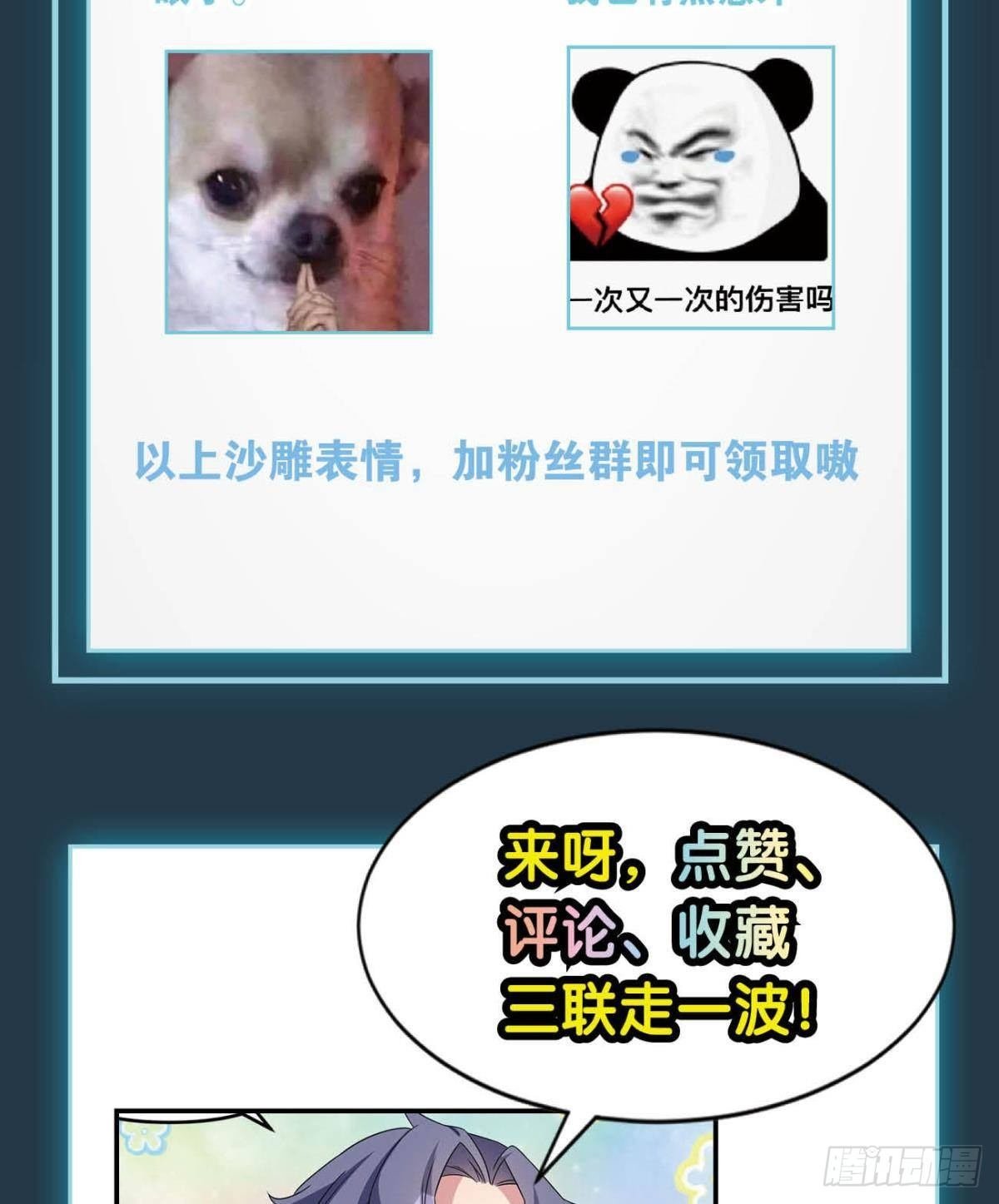 请阵杀神