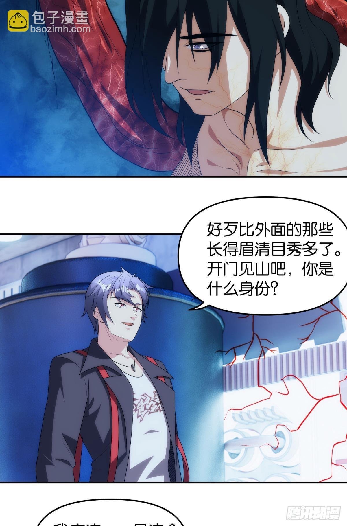 老哥你这是喂我屎