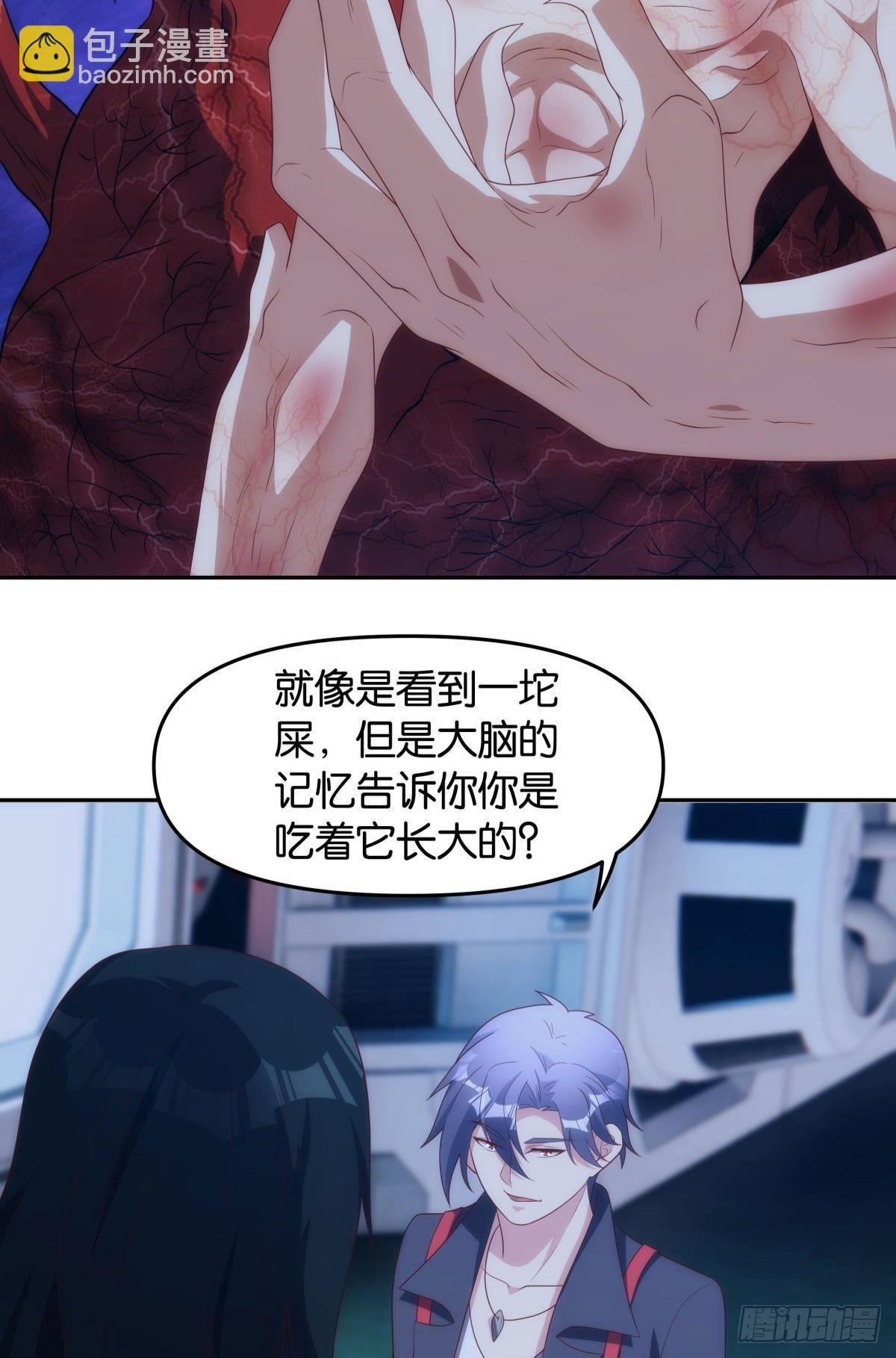 老哥你这是喂我屎