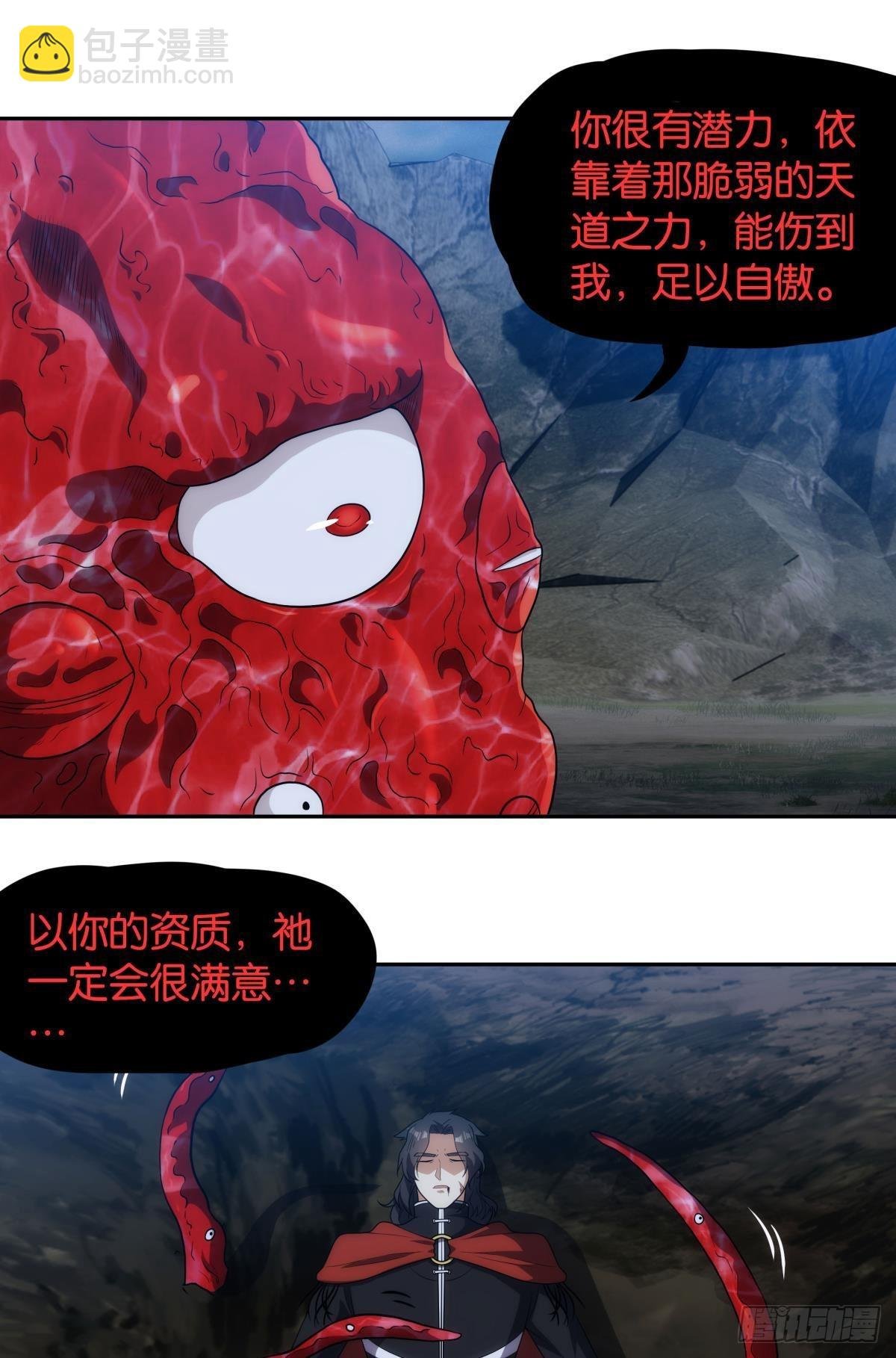 老哥你这是喂我屎