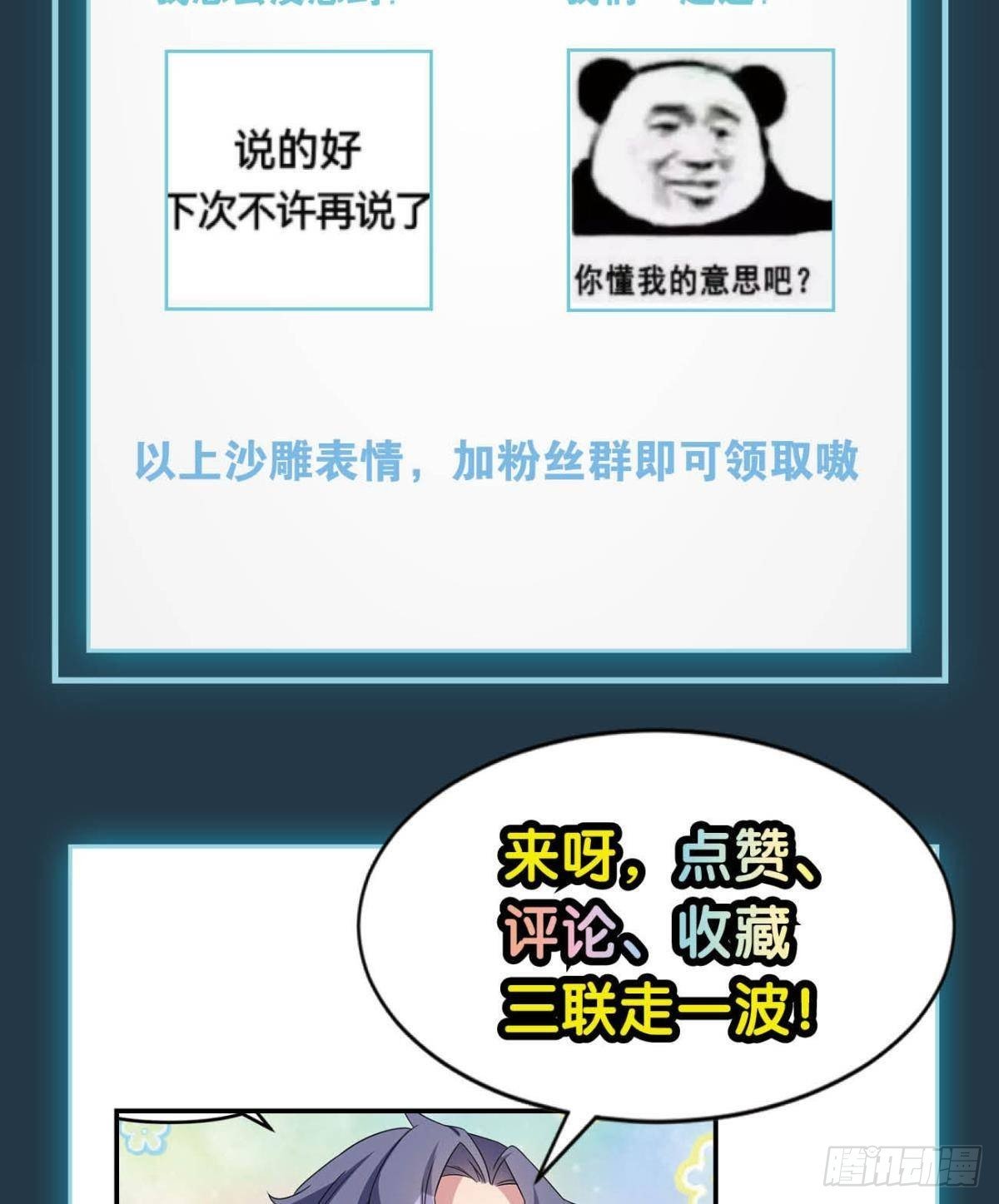 老哥你这是喂我屎