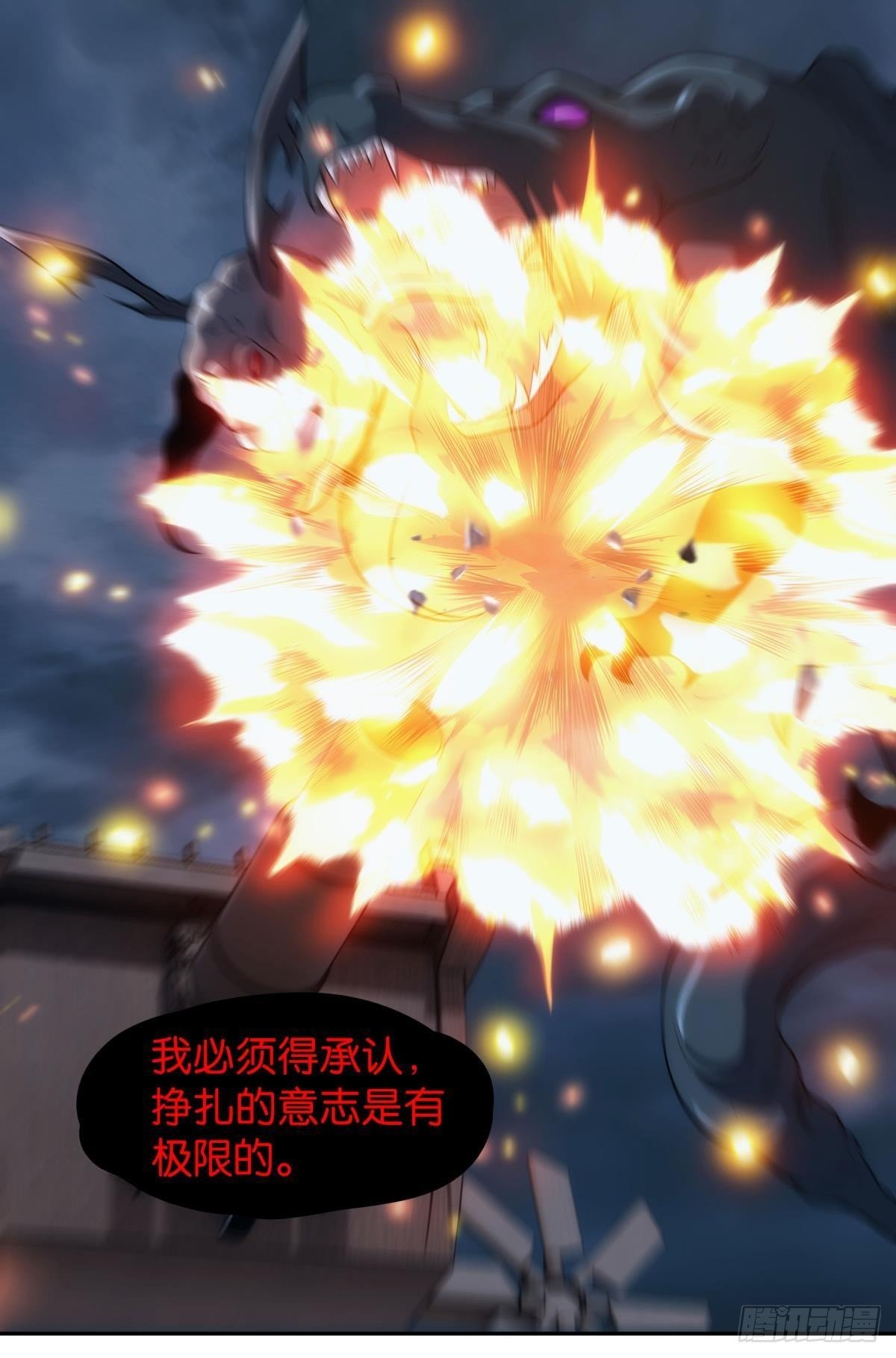 陈秋然被打回原型