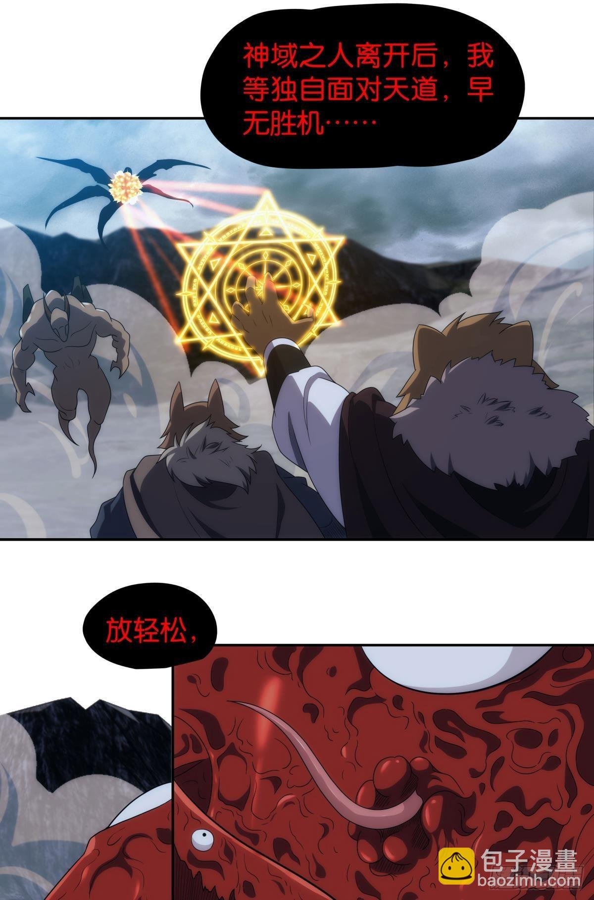 陈秋然被打回原型