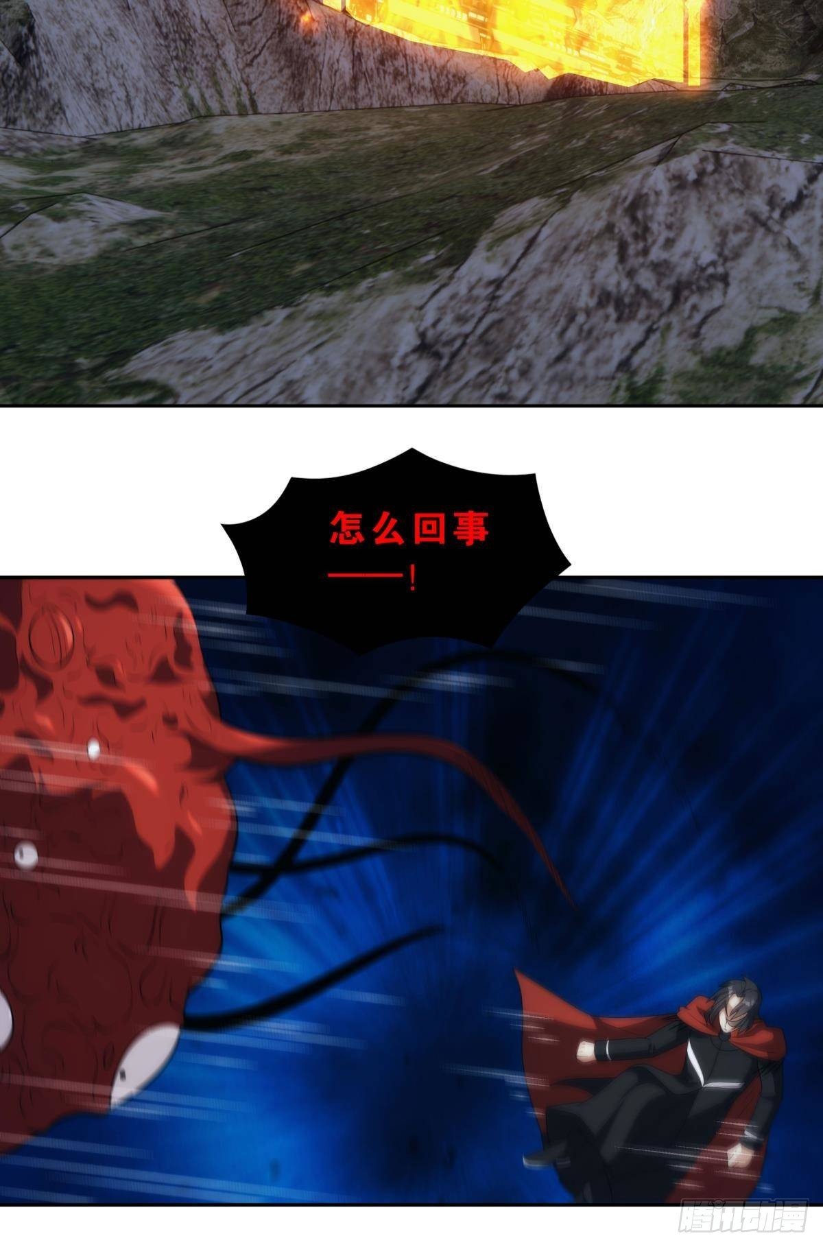 陈秋然被打回原型