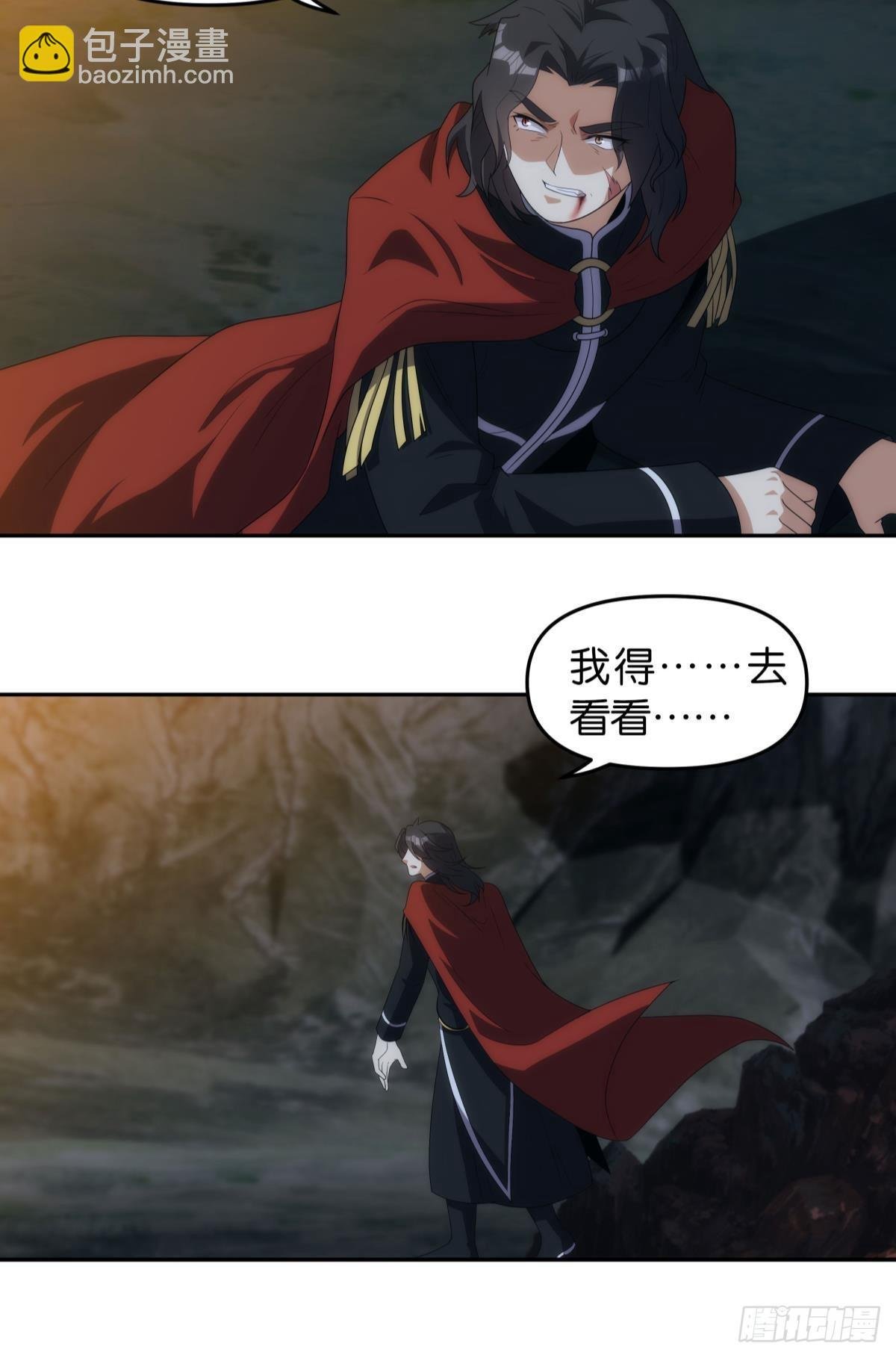 陈秋然被打回原型
