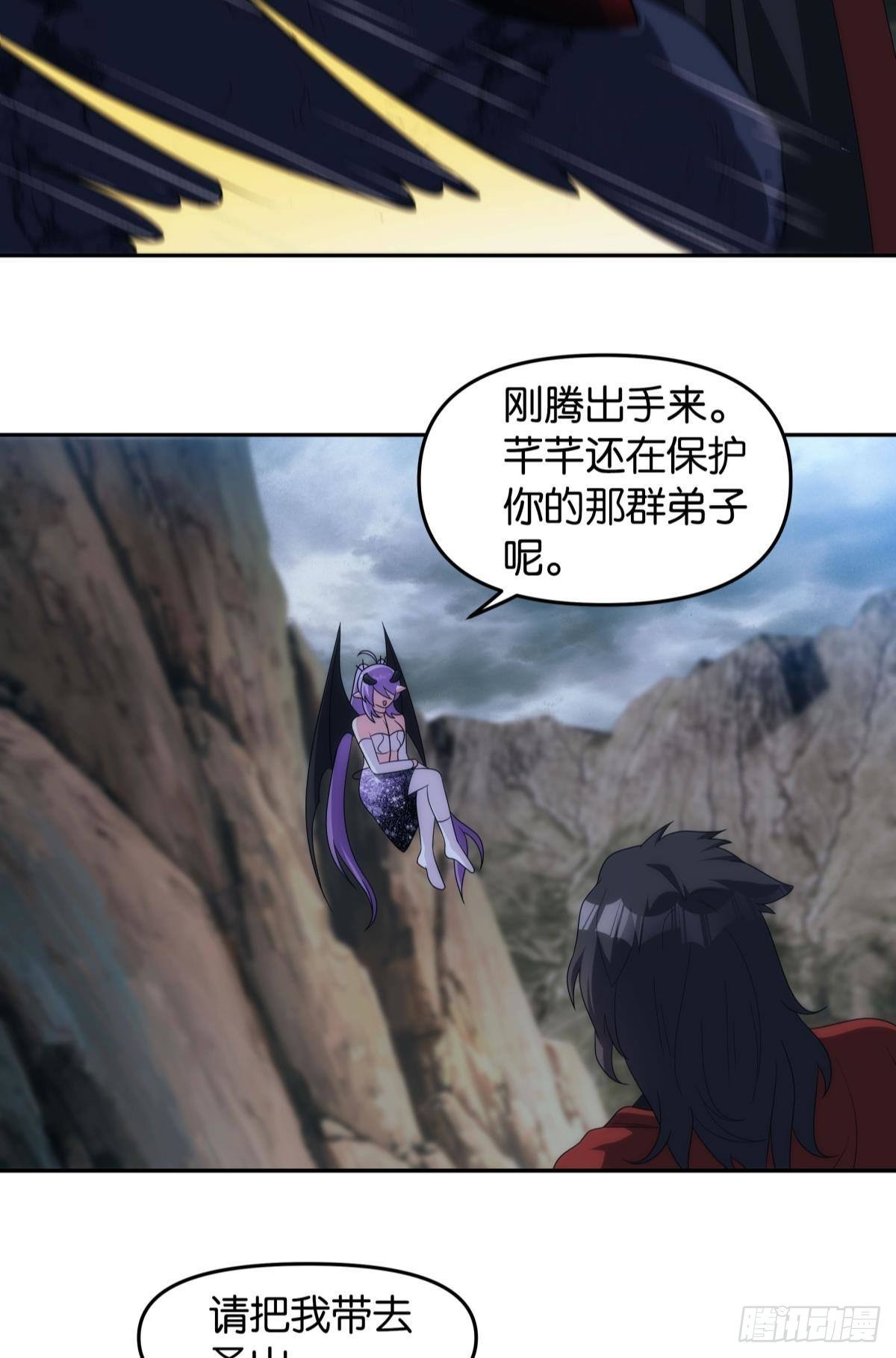 陈秋然被打回原型