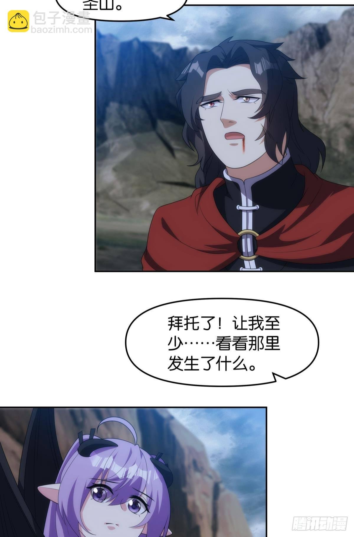 陈秋然被打回原型