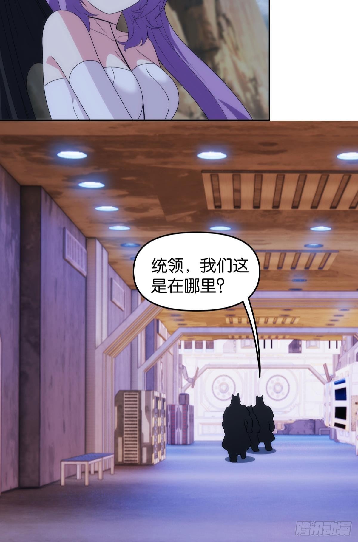 陈秋然被打回原型
