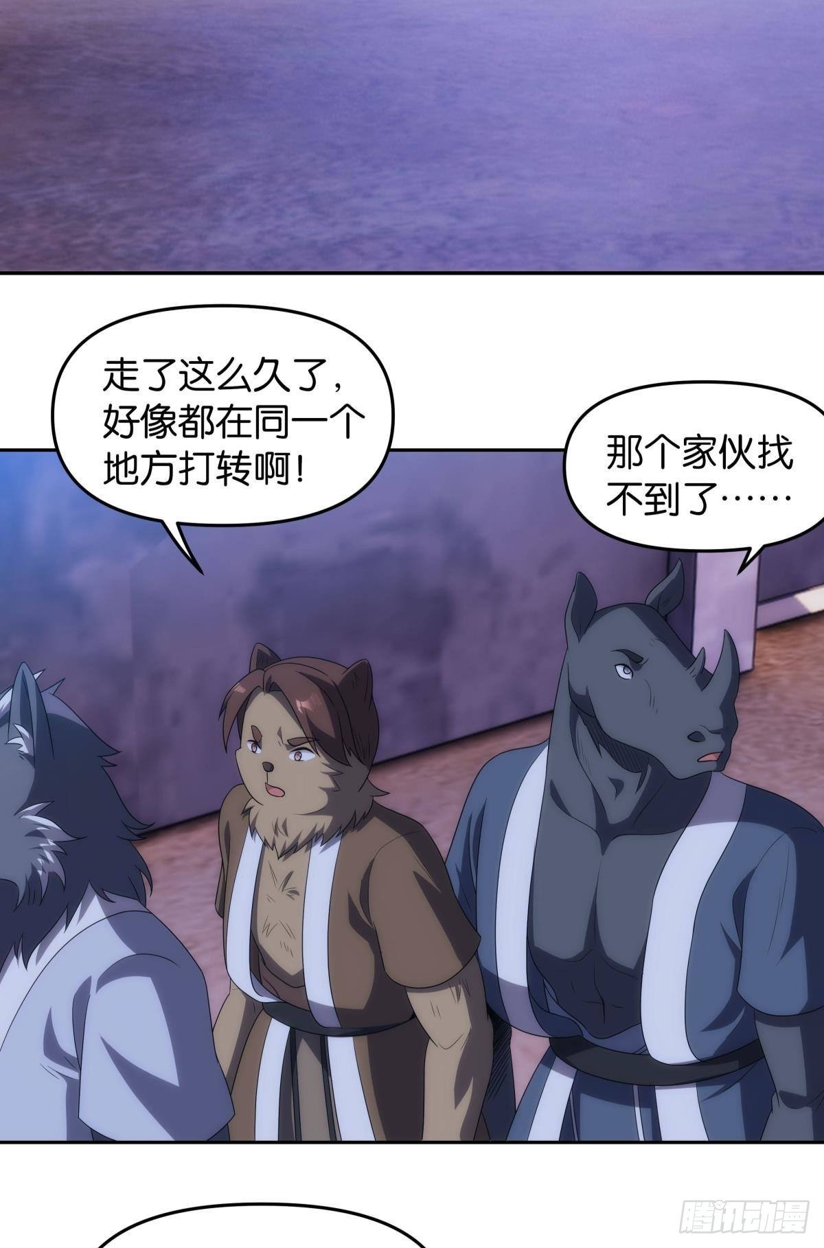 陈秋然被打回原型