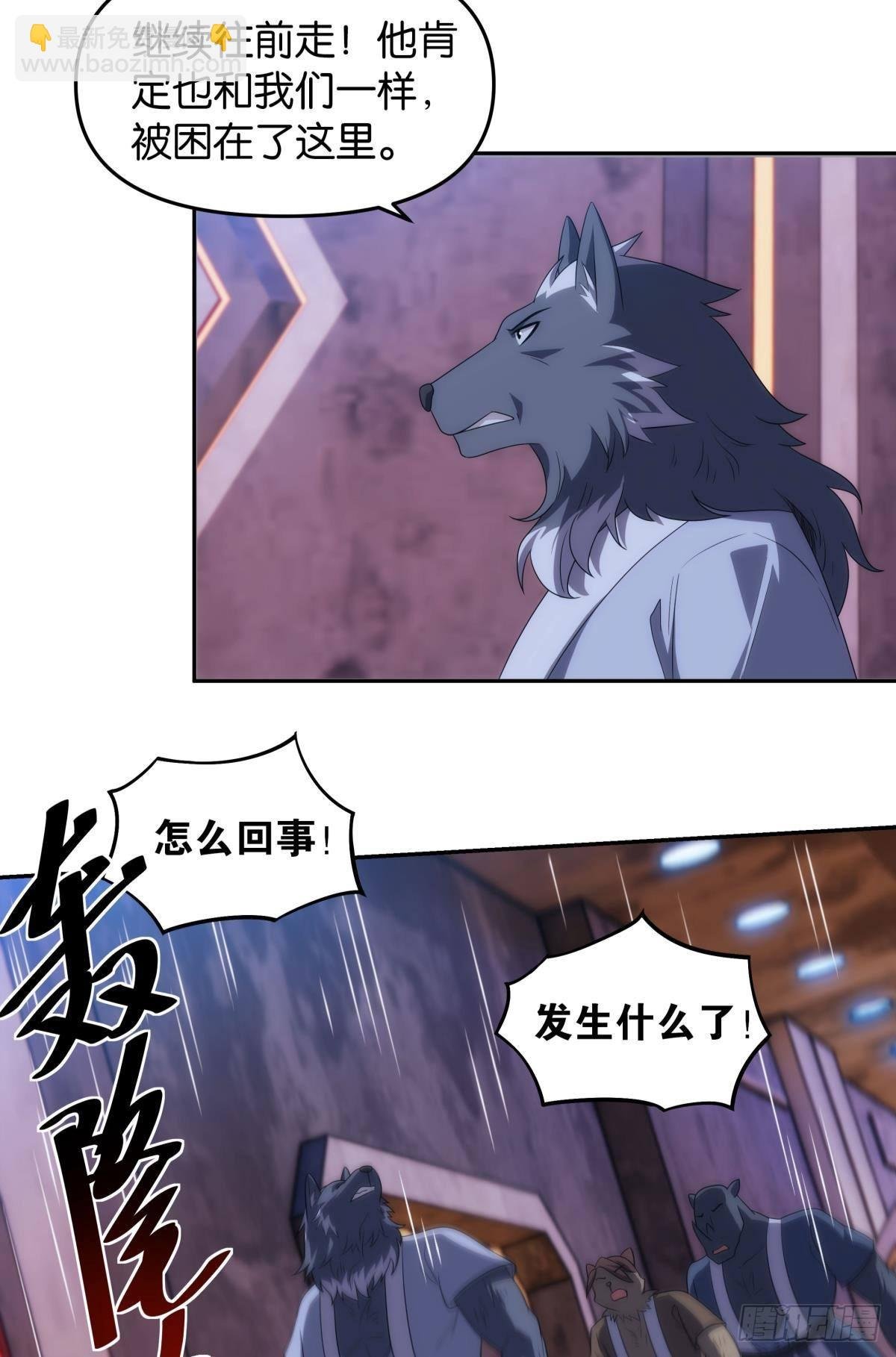 陈秋然被打回原型