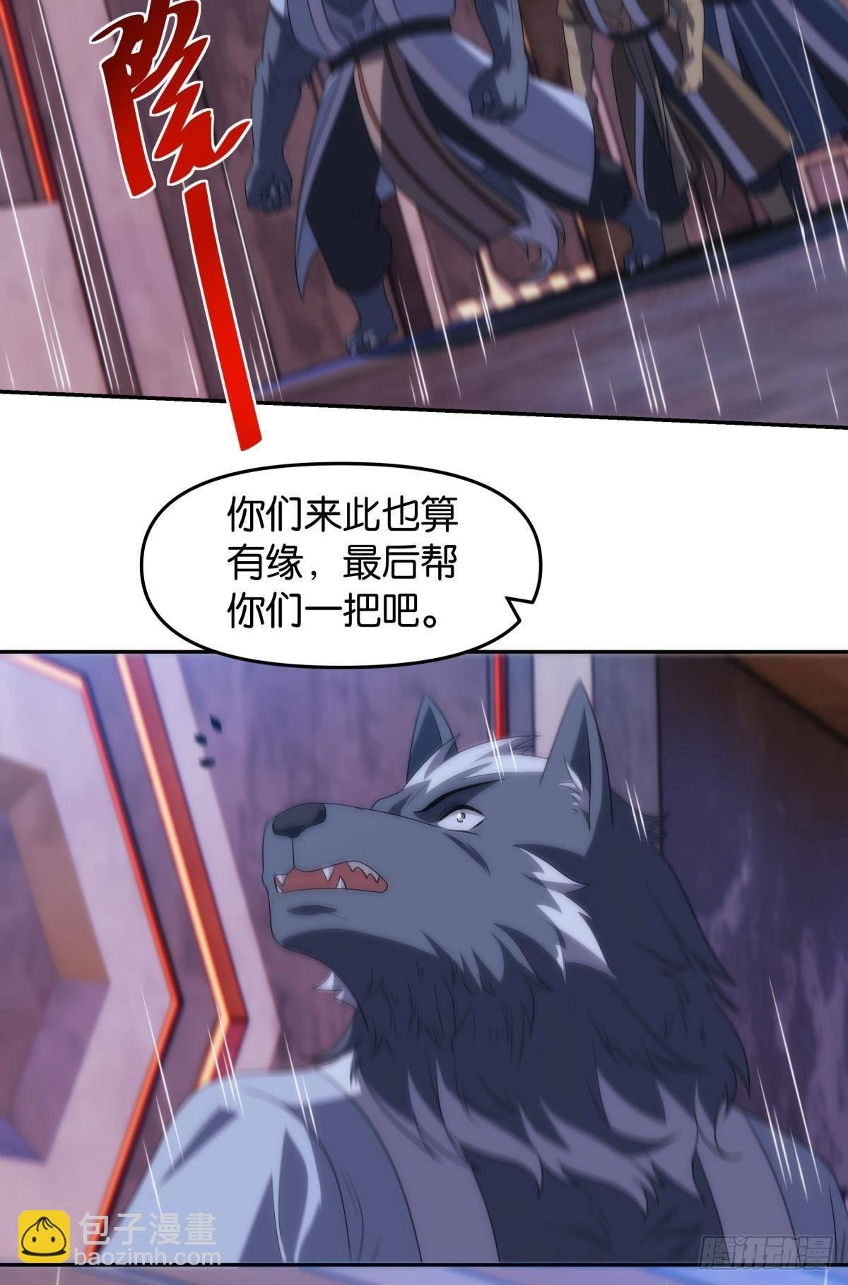 陈秋然被打回原型