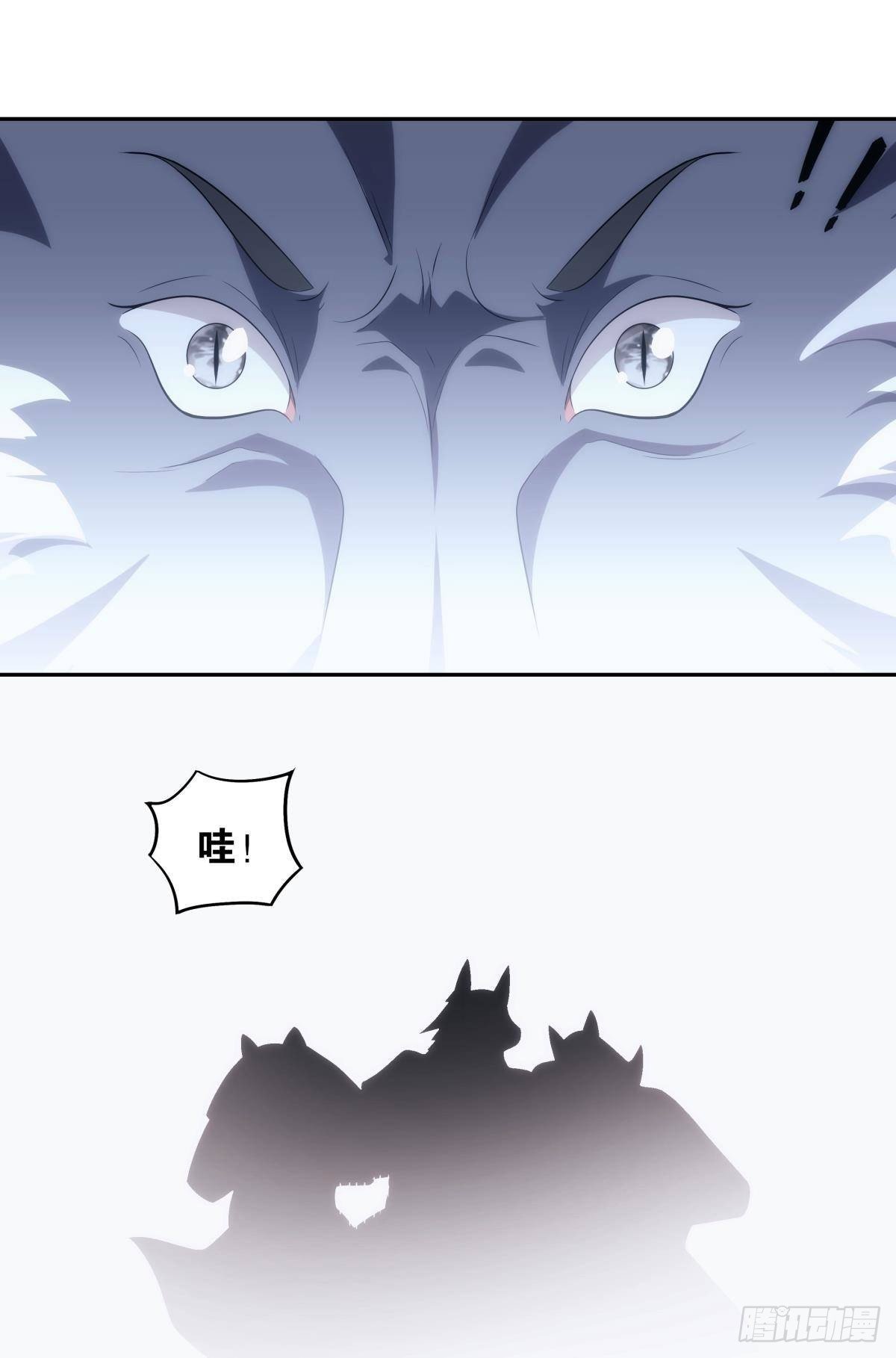 陈秋然被打回原型