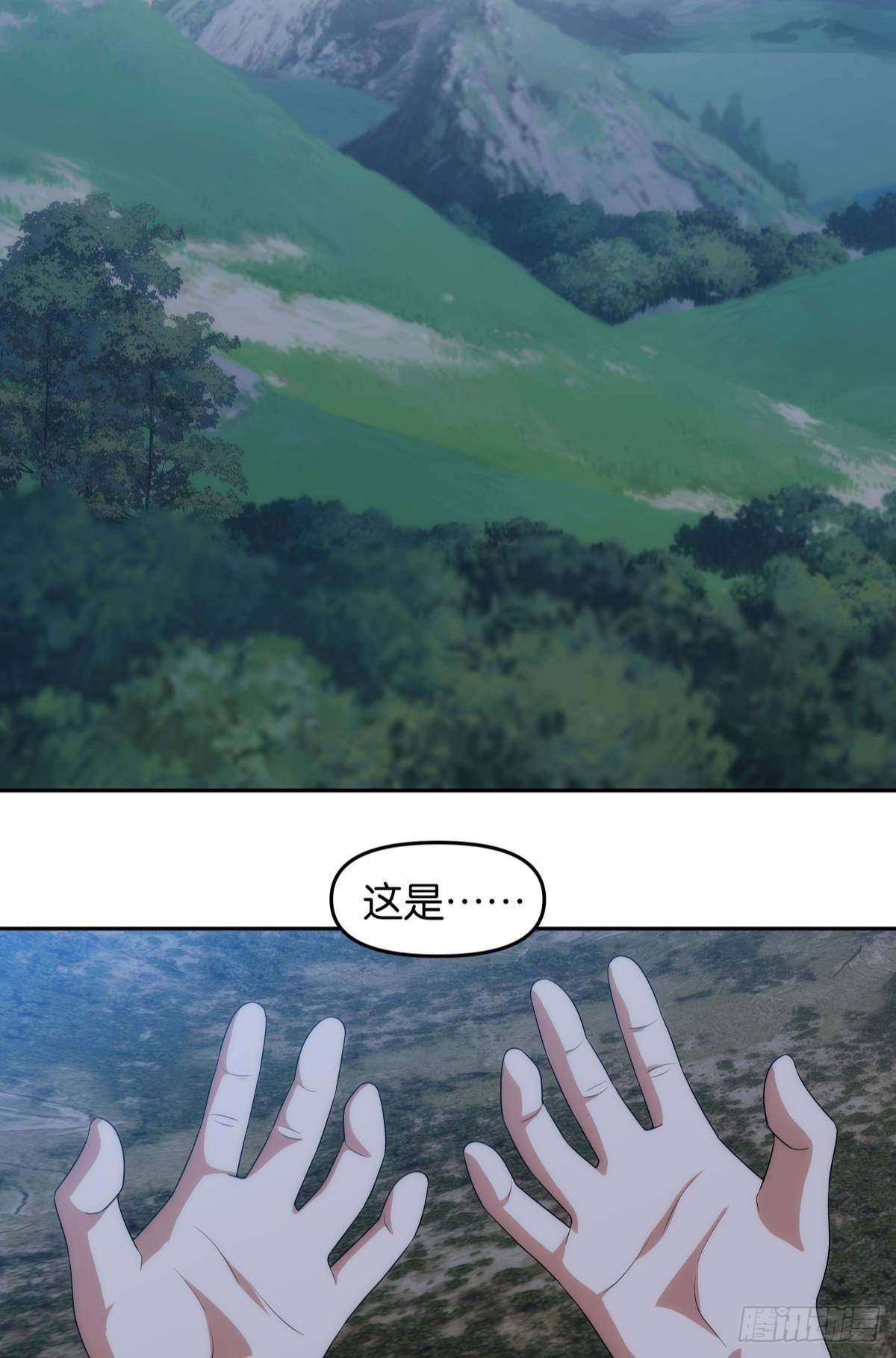 陈秋然被打回原型