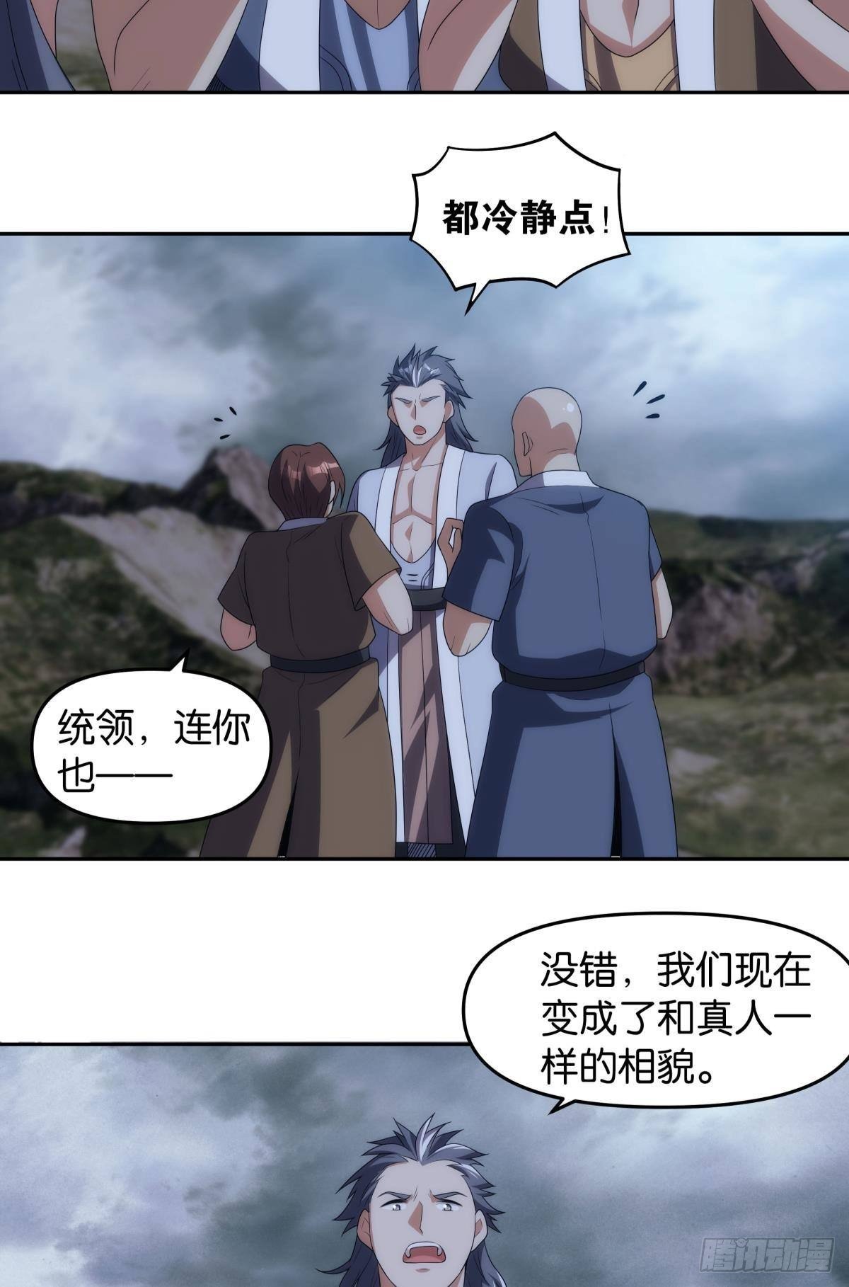 陈秋然被打回原型