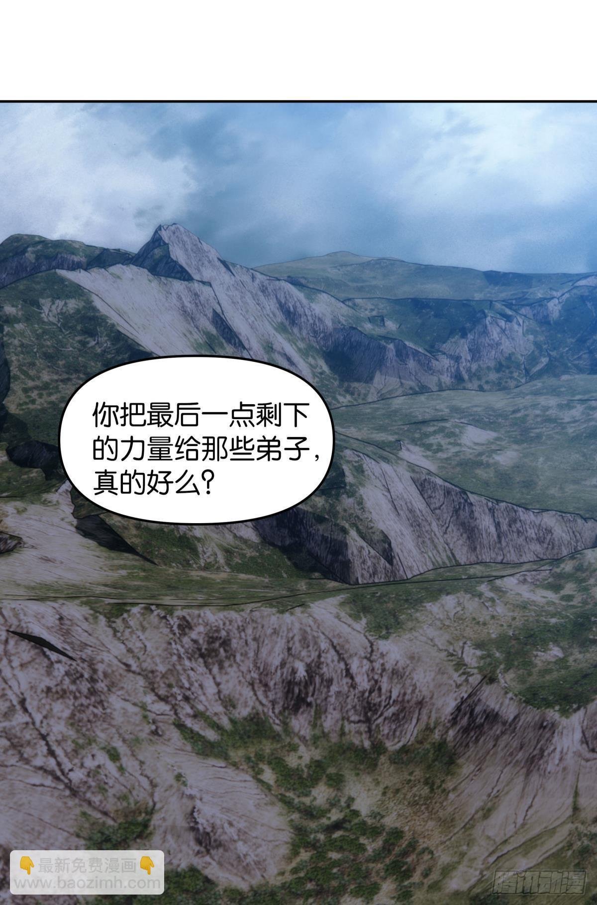 陈秋然被打回原型