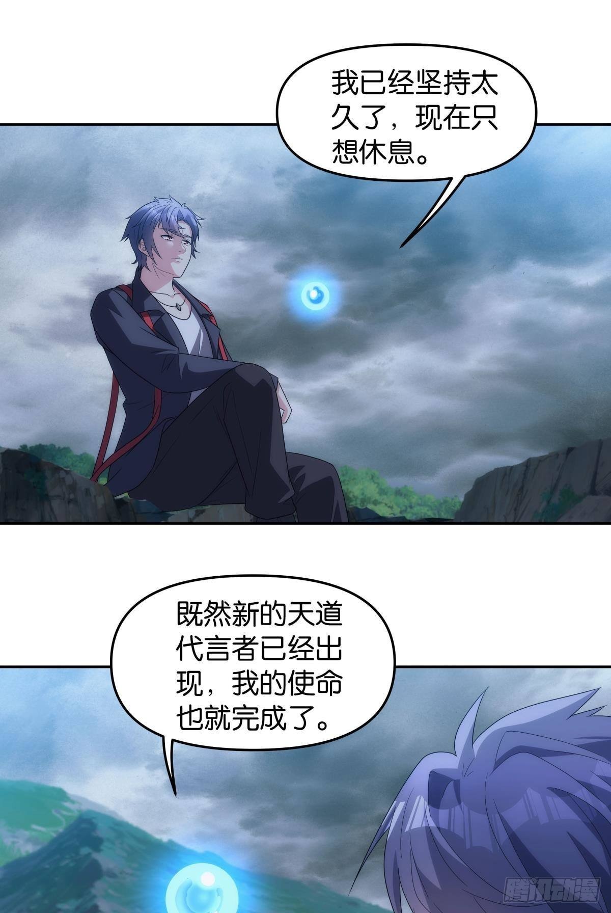 陈秋然被打回原型