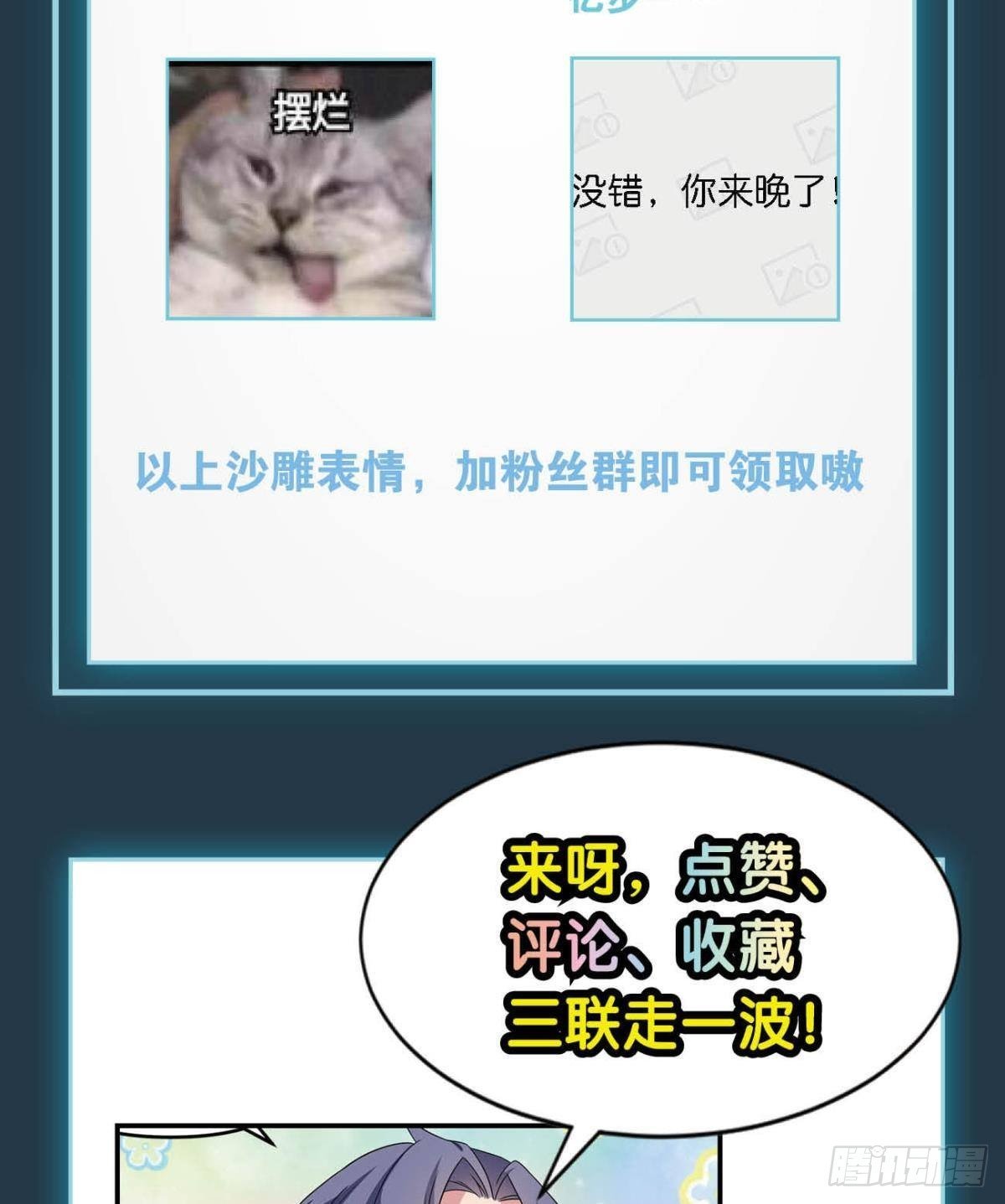 陈秋然被打回原型