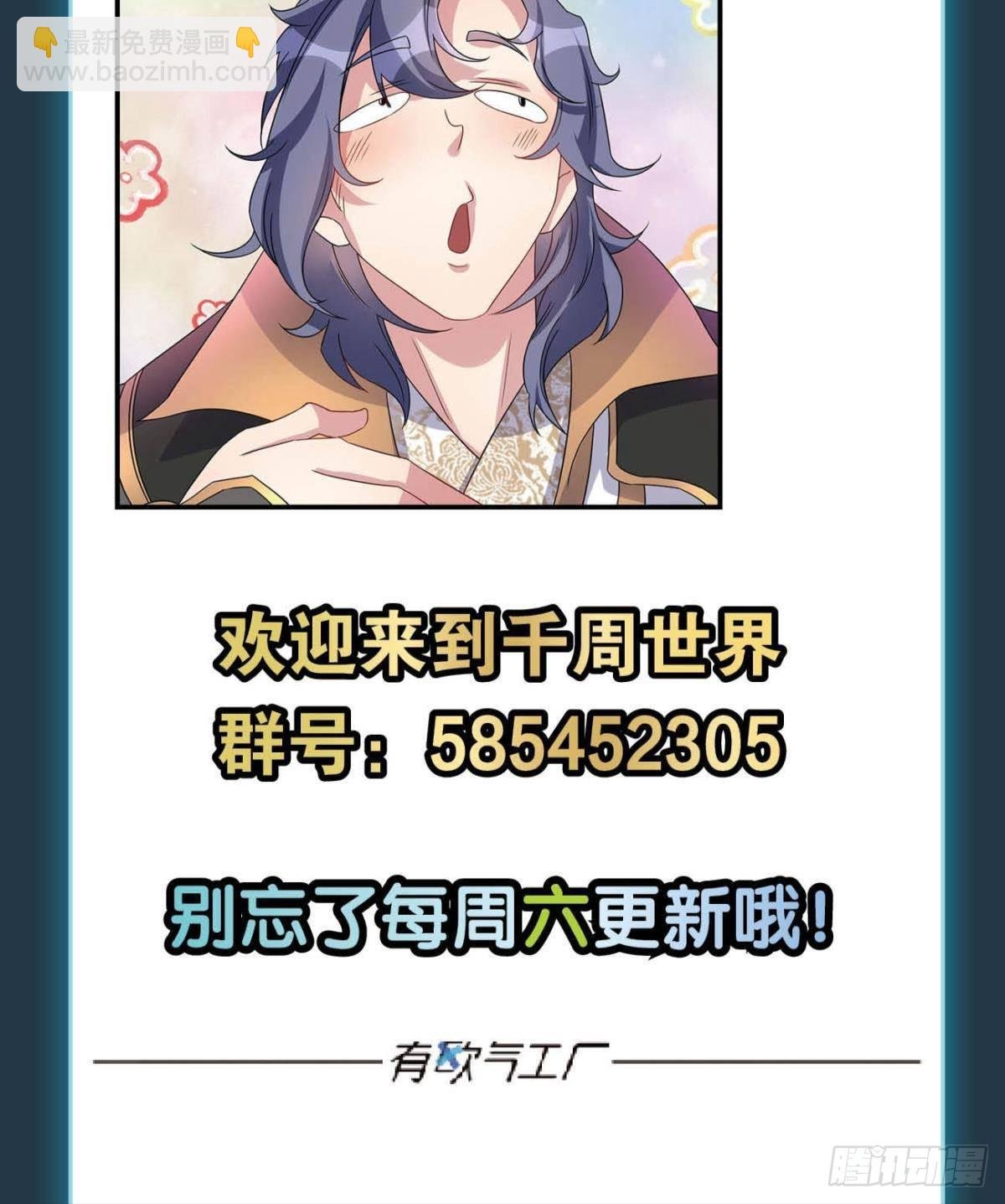 陈秋然被打回原型