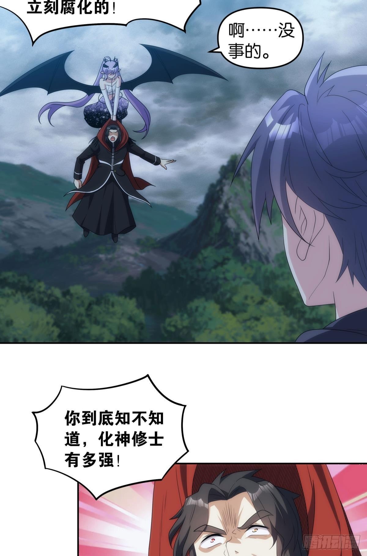 抱歉，我只是个打工人