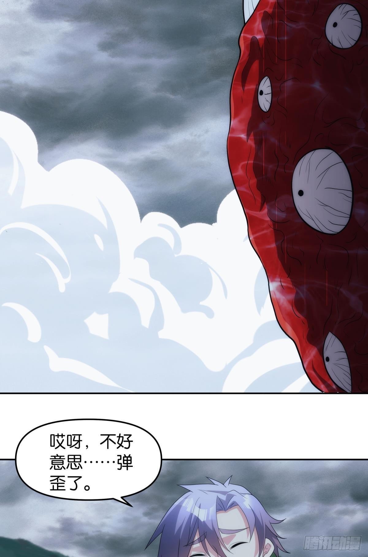 抱歉，我只是个打工人