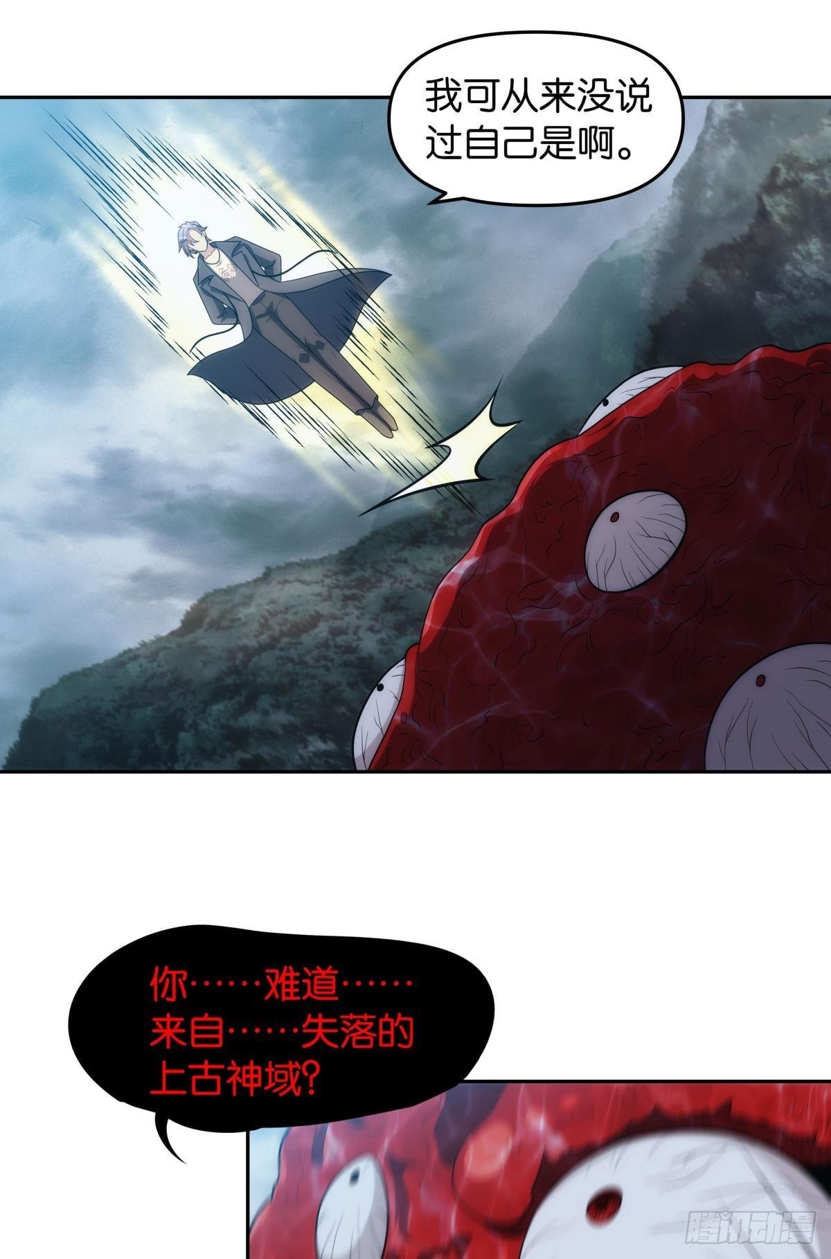 抱歉，我只是个打工人
