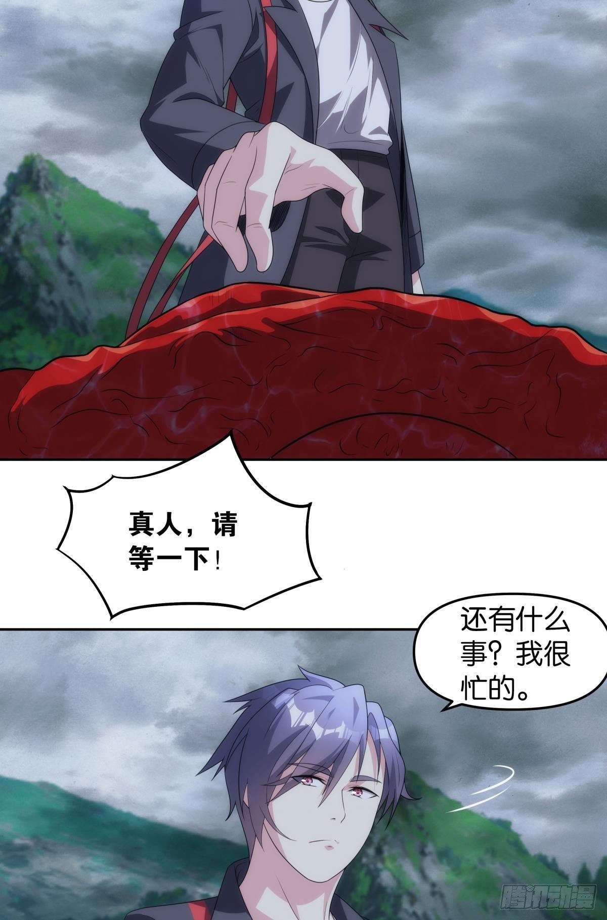 抱歉，我只是个打工人
