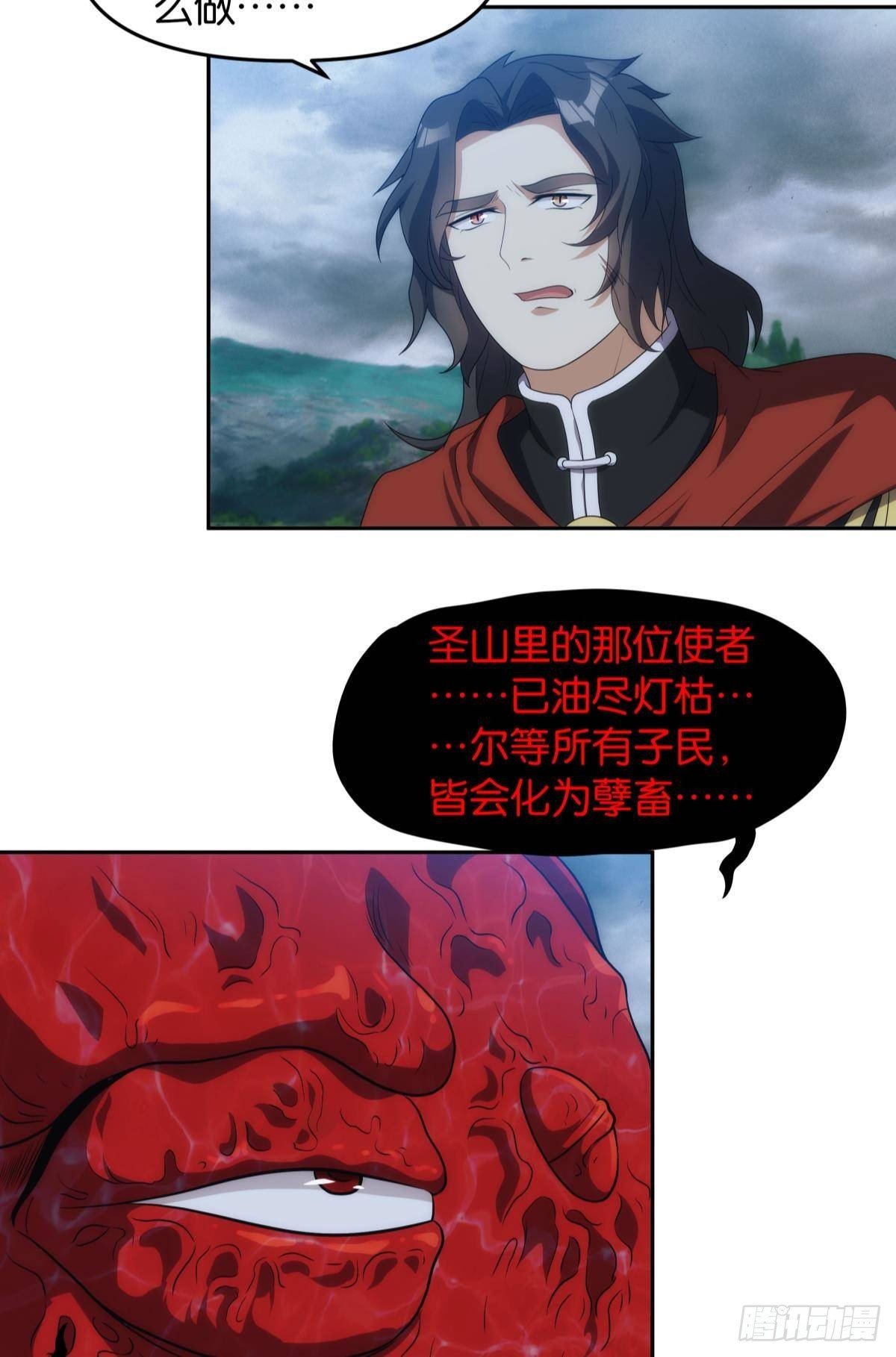 抱歉，我只是个打工人