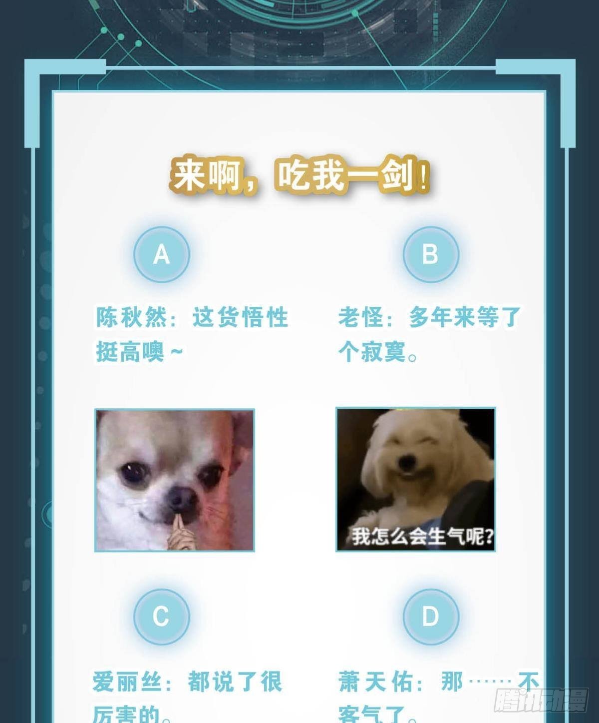 抱歉，我只是个打工人