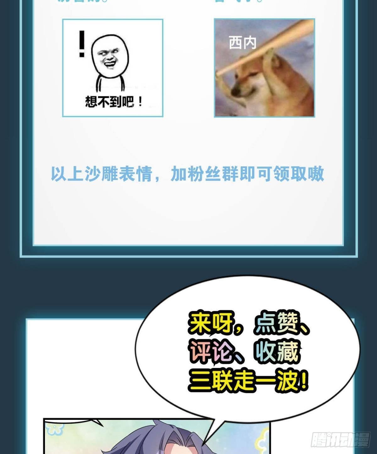 抱歉，我只是个打工人