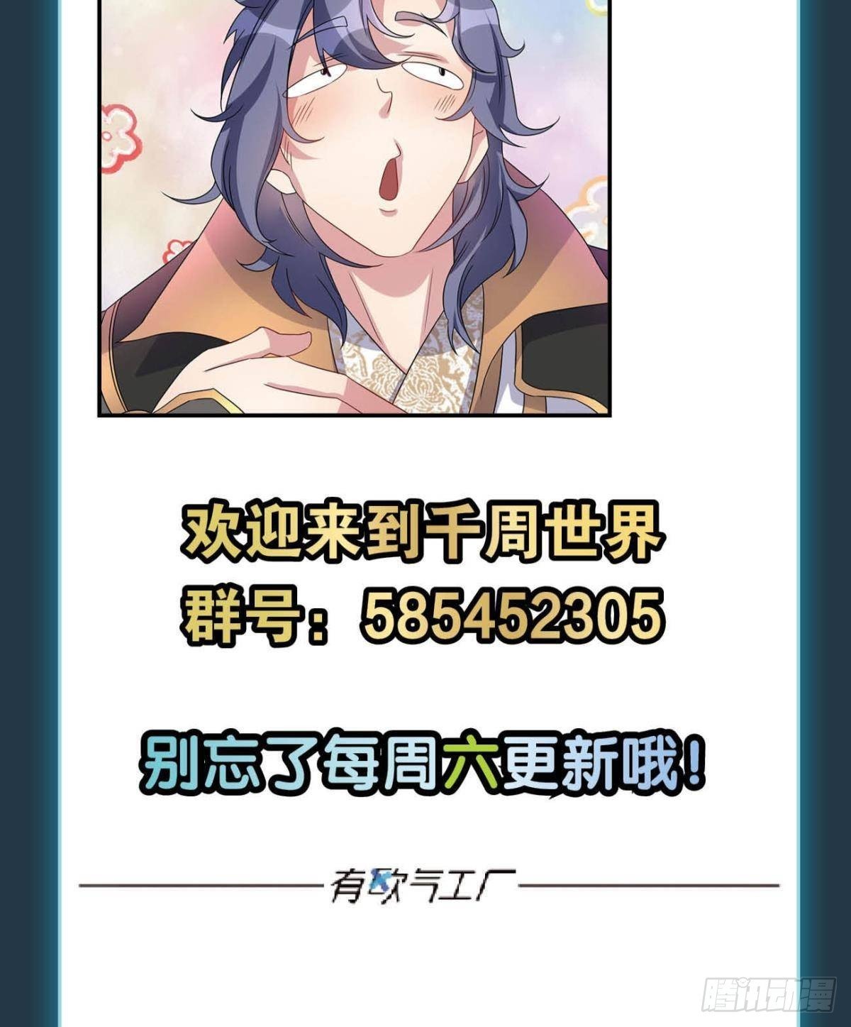 抱歉，我只是个打工人