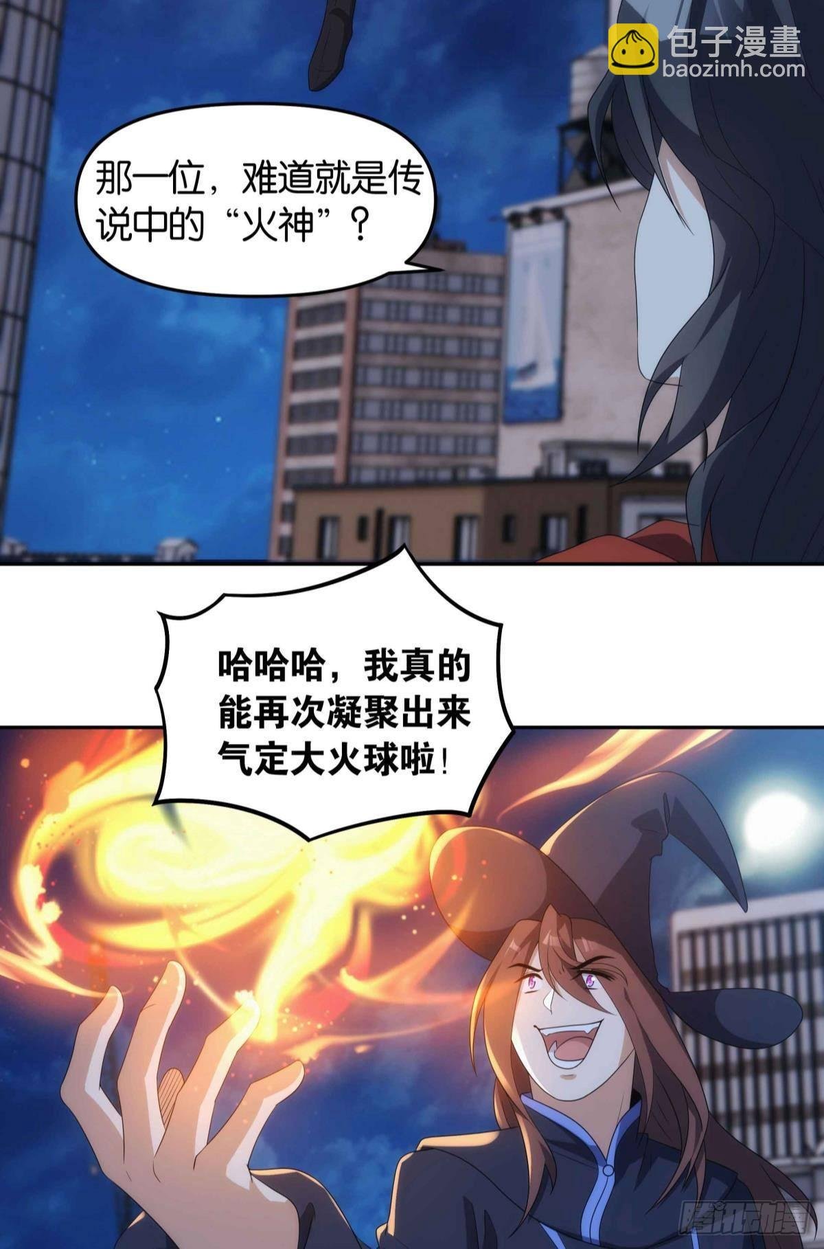 四级世界的入侵者