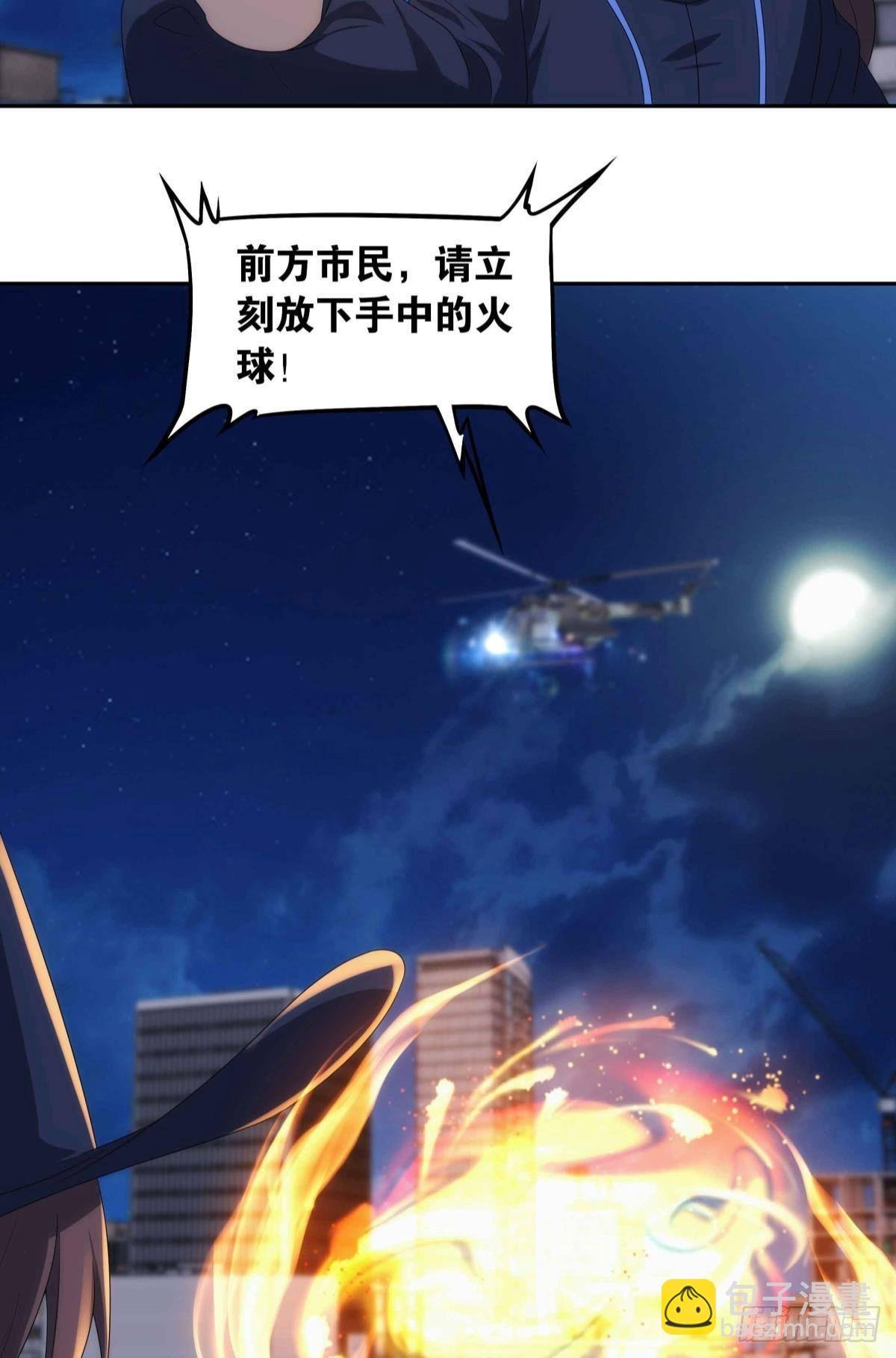 四级世界的入侵者
