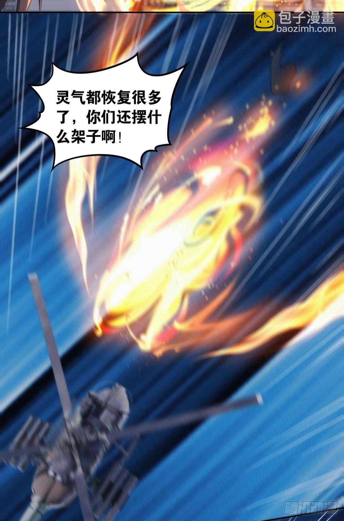 四级世界的入侵者