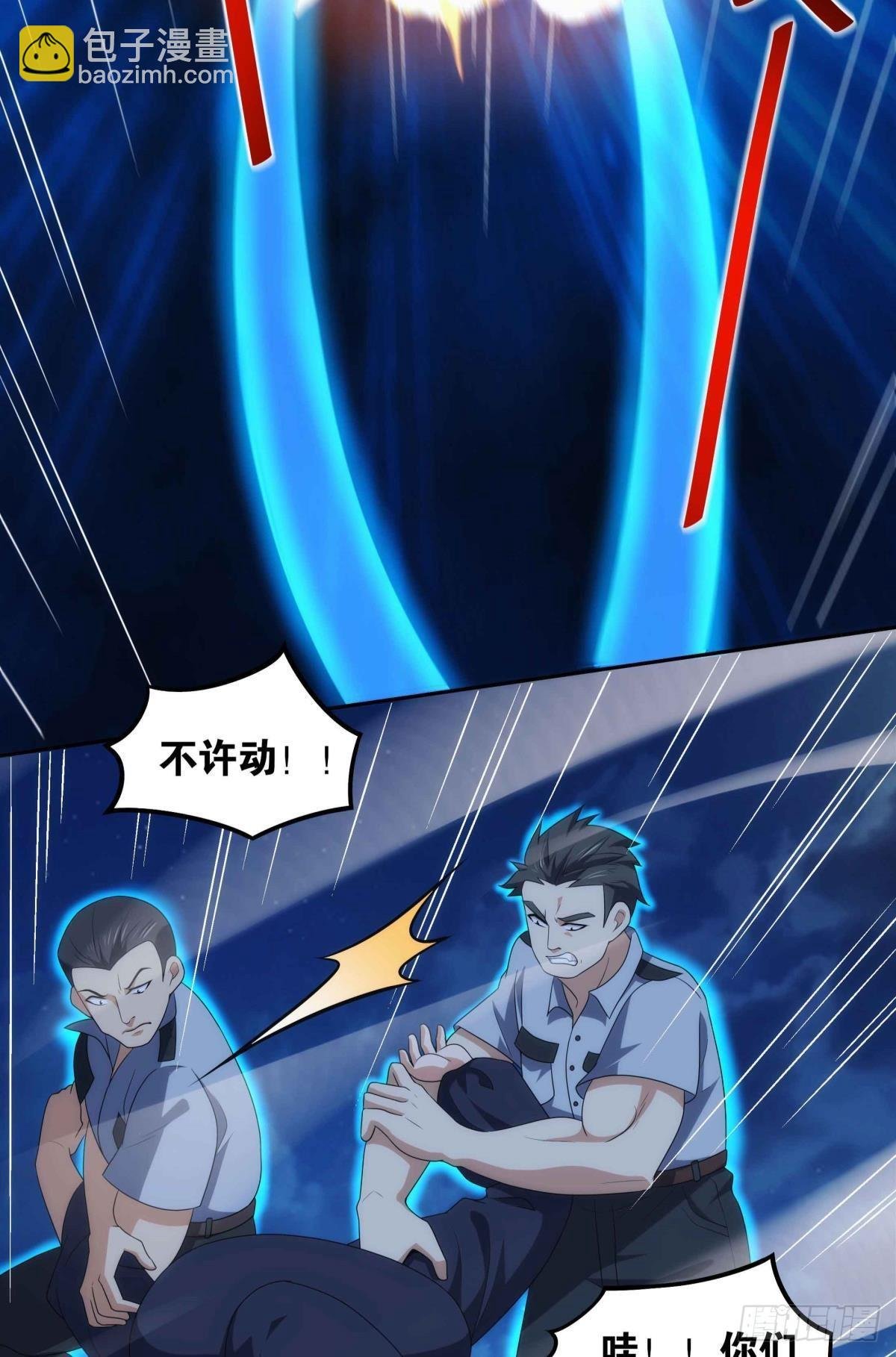 四级世界的入侵者