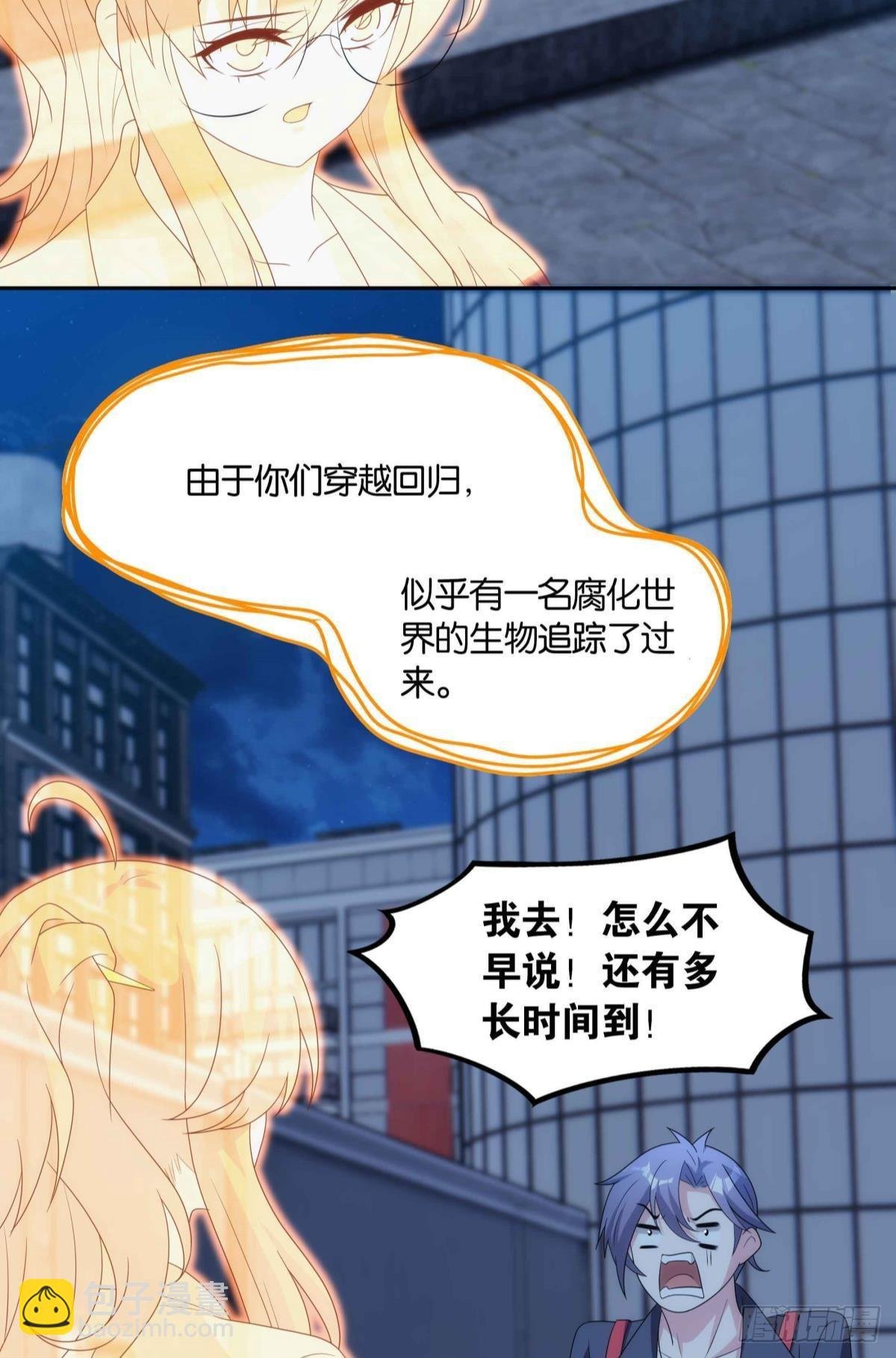 四级世界的入侵者