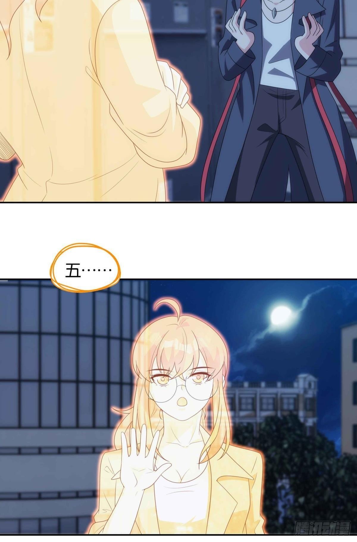 四级世界的入侵者