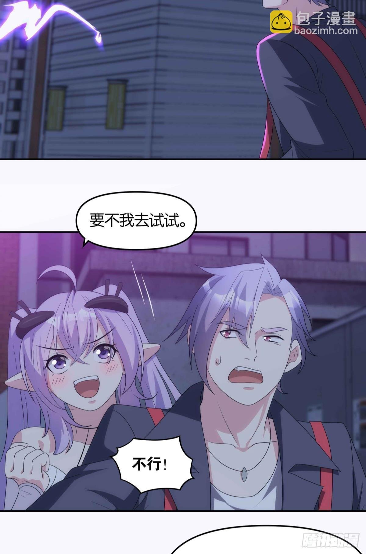 四级世界的入侵者