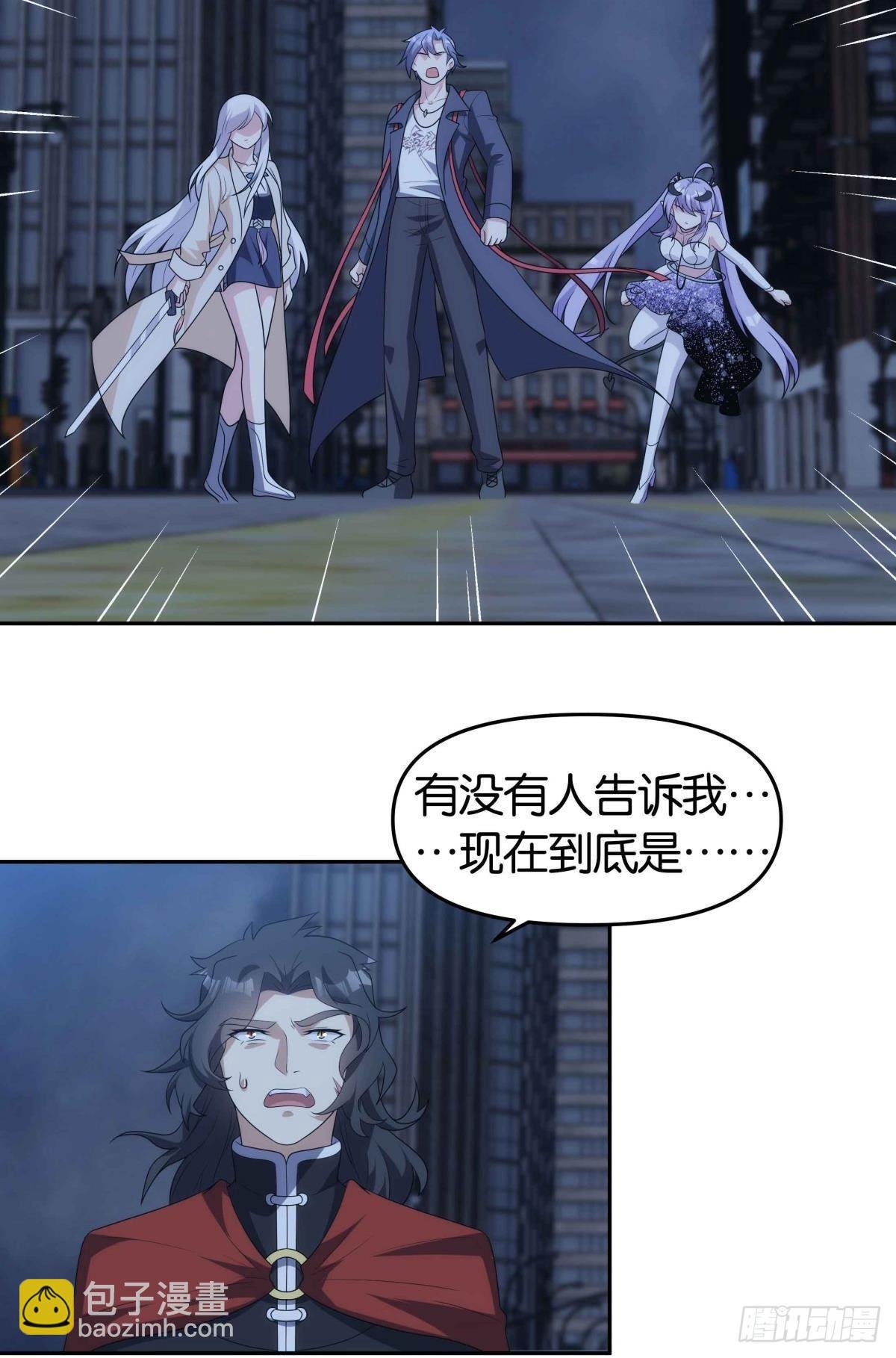 四级世界的入侵者