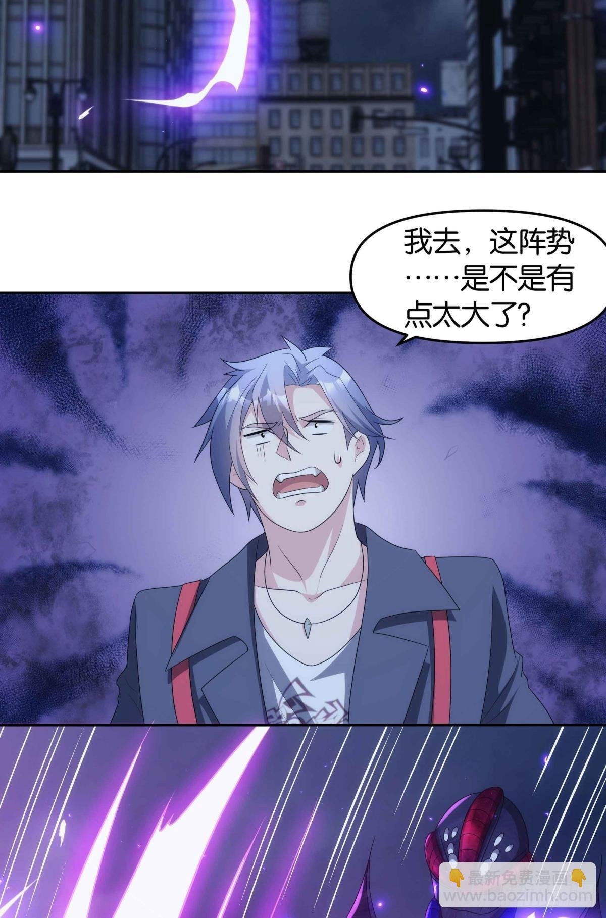 四级世界的入侵者