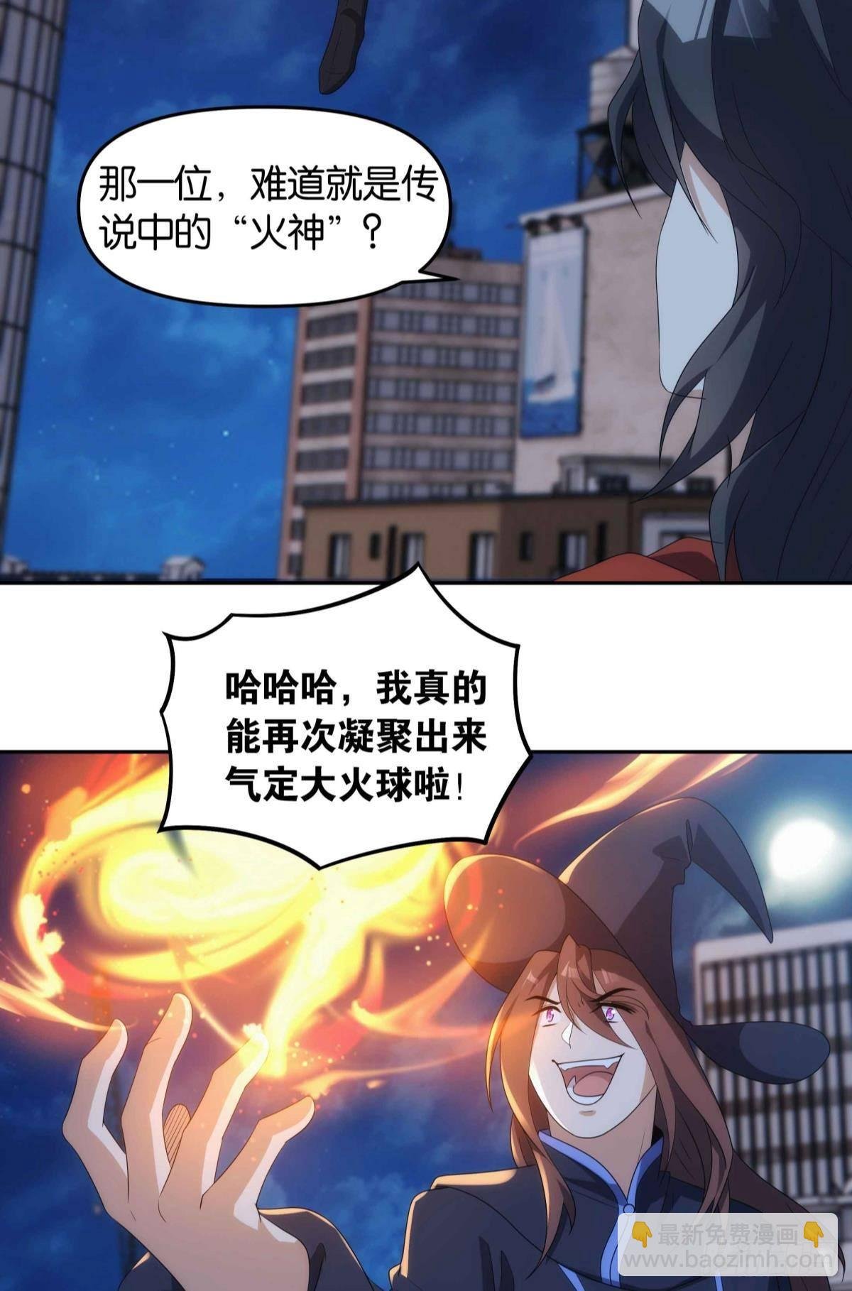 来都来了