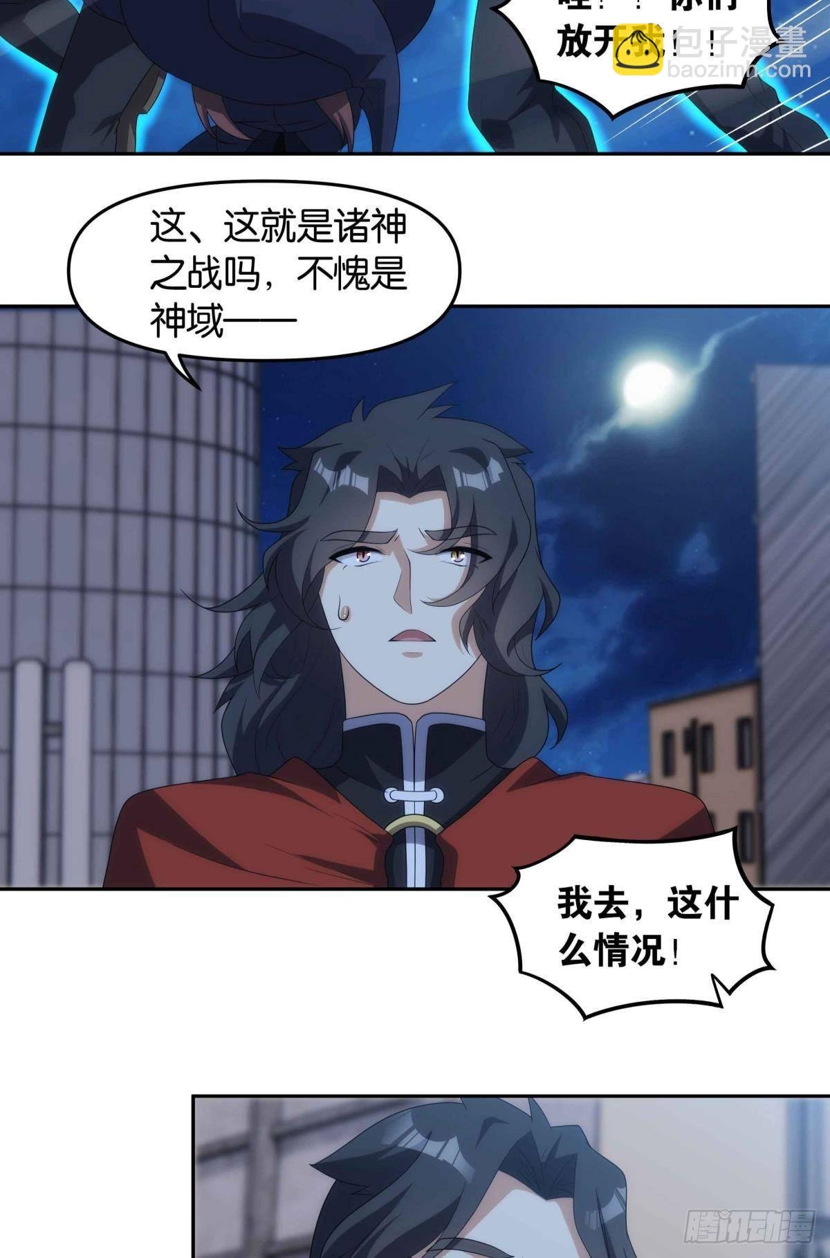 来都来了