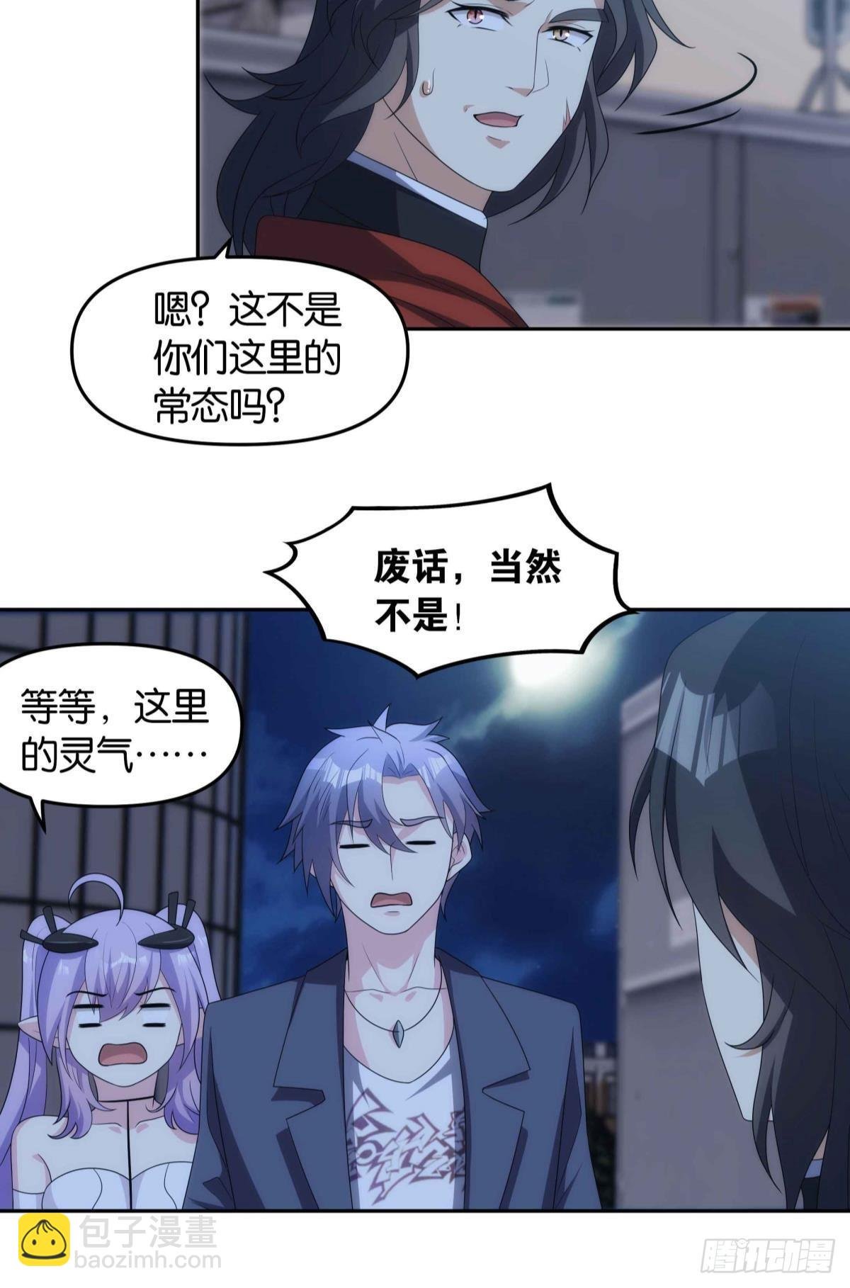 来都来了