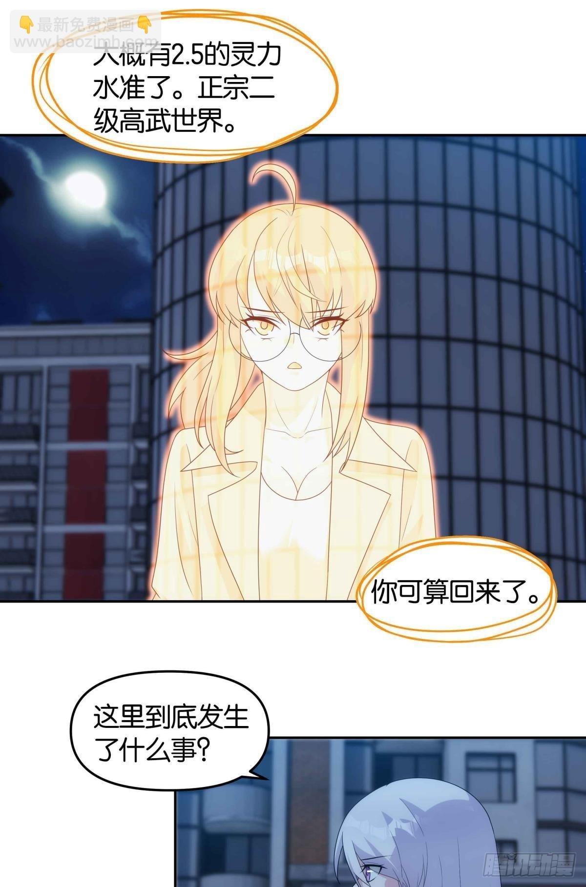 来都来了