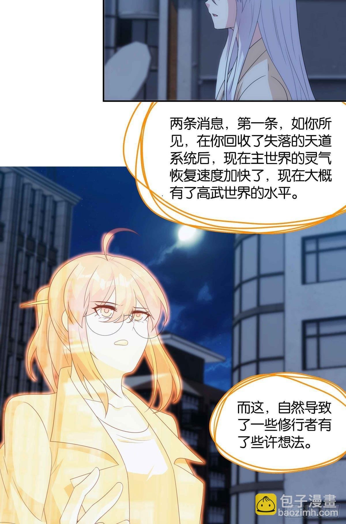 来都来了