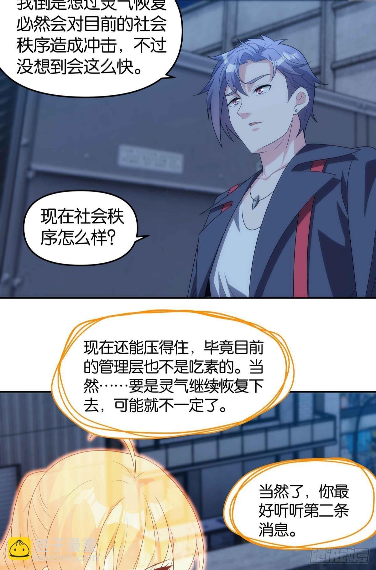 来都来了