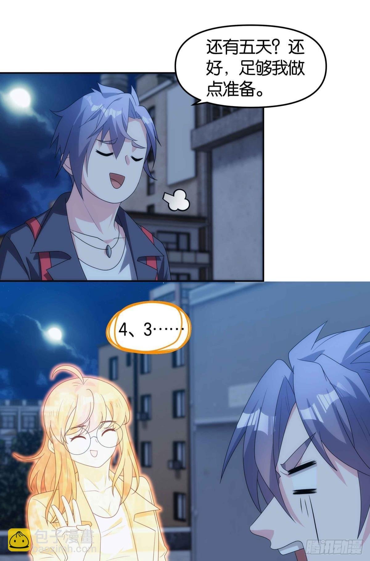 来都来了